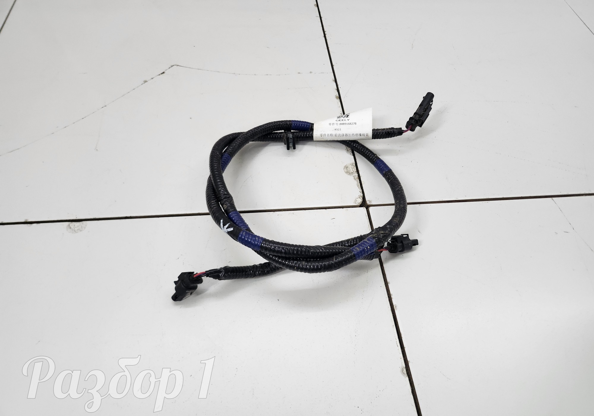 8889168278 Электропроводка форсунок омывателя для Geely Monjaro (с 2021)
