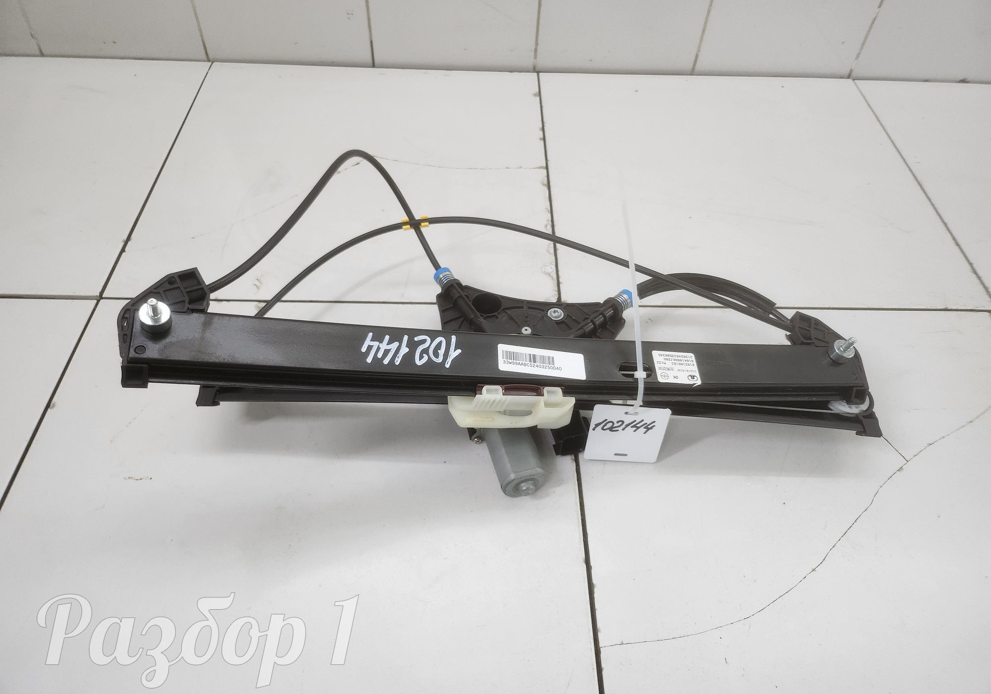 6104100AKJ20A Стеклоподъемник электрический передний левый для Haval H3 (с 2024)
