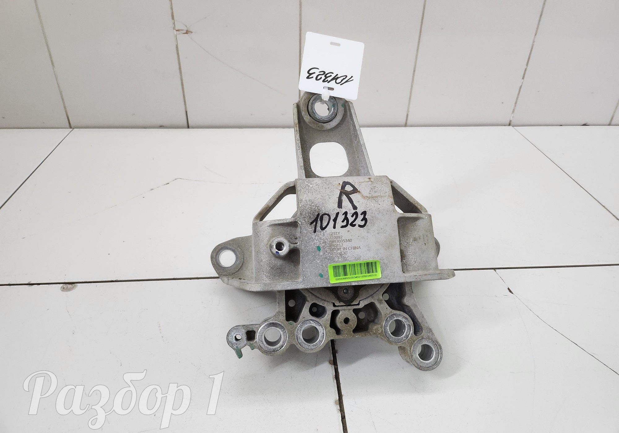 8893035340 Опора двигателя правая для Geely Emgrand (SS11) (с 2021)