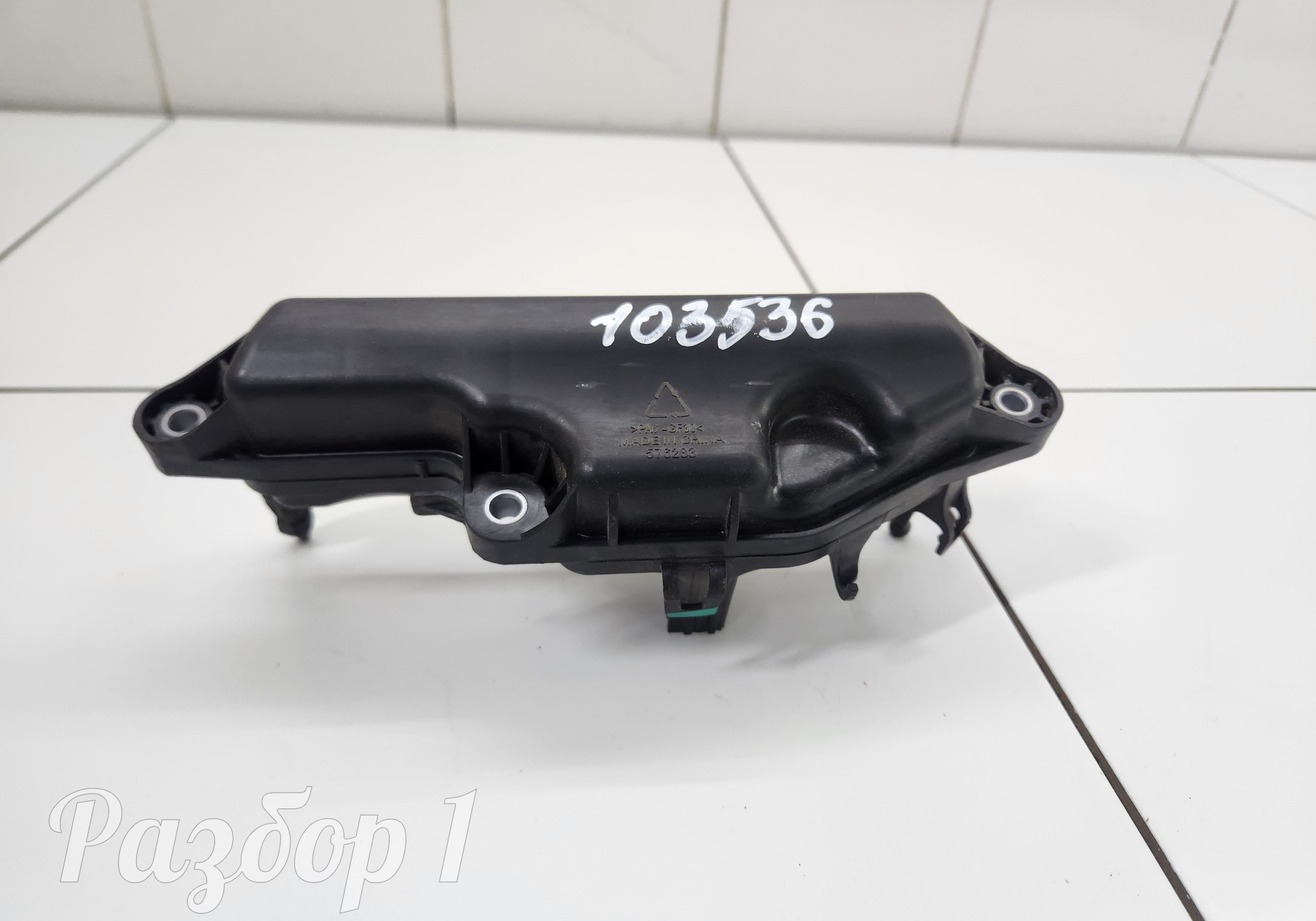5511692383 Клапан вакуумный для Geely Tugella (с 2019)