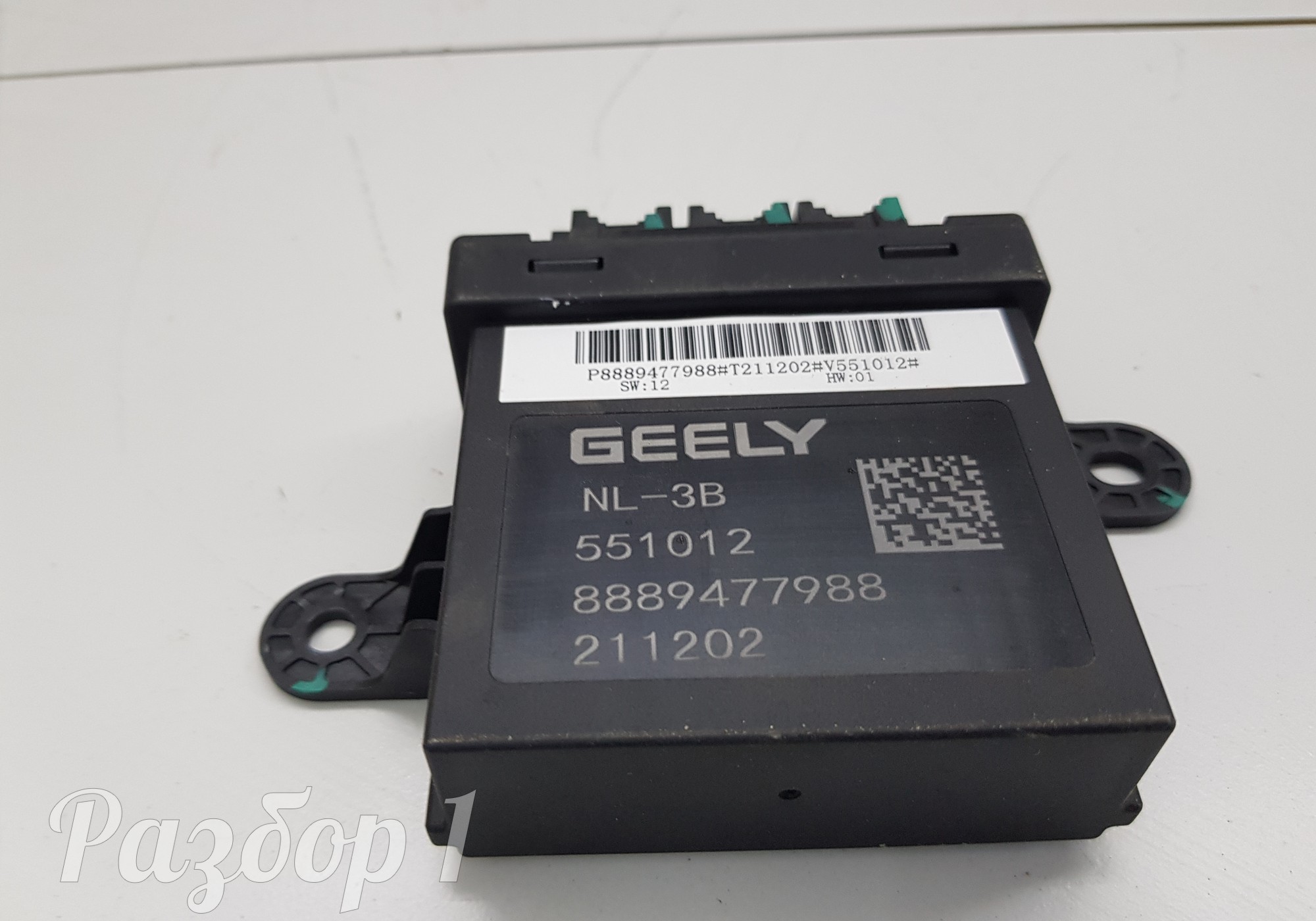 8889477988 Электронный блок парктроников для Geely Atlas Pro (с 2021)