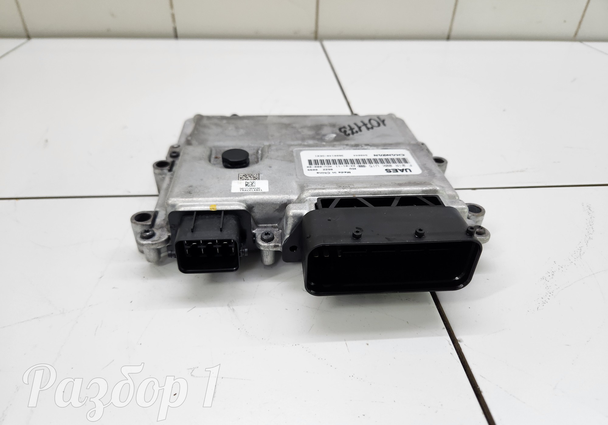 3600140DE01 Блок управления двигателем для Changan UNI-V (с 2022)