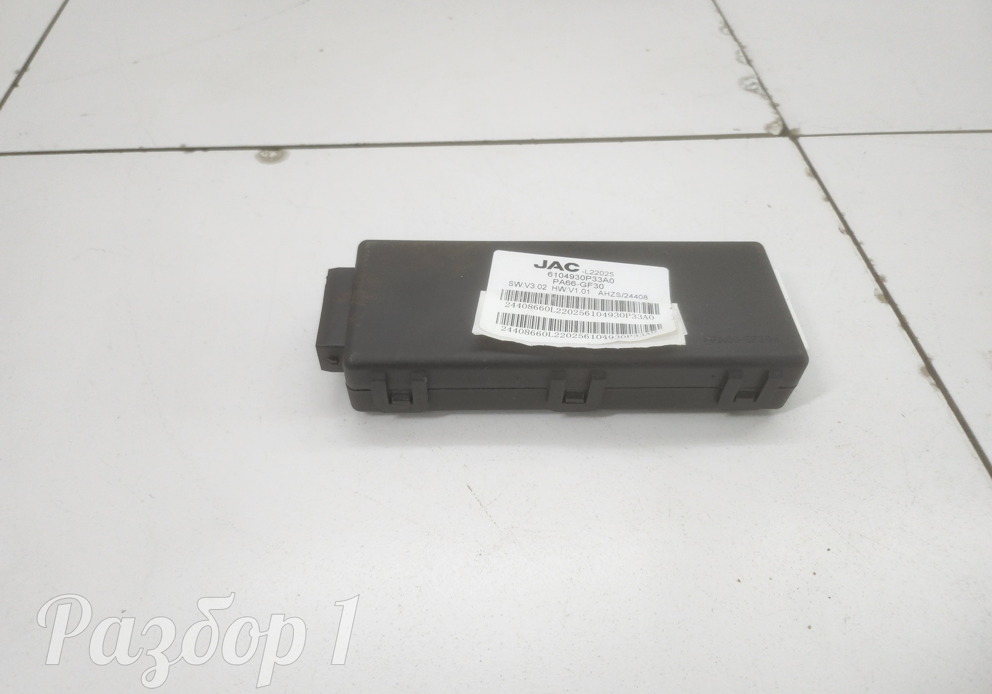 6104930P33A0 Электронный блок для Jac T9 (с 2023)