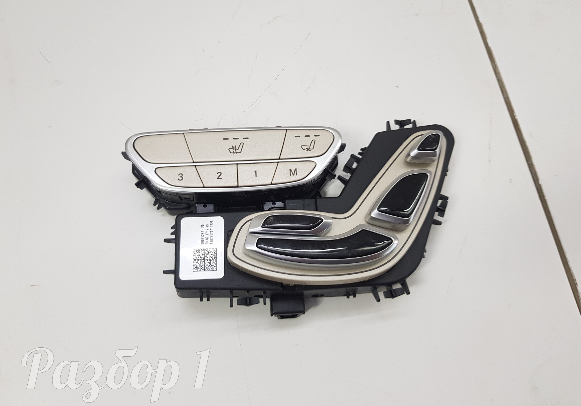 A2229059600 Кнопки регулировки сиденья переднего правого для Mercedes-Benz S-class W222 (с 2013 по 2020)