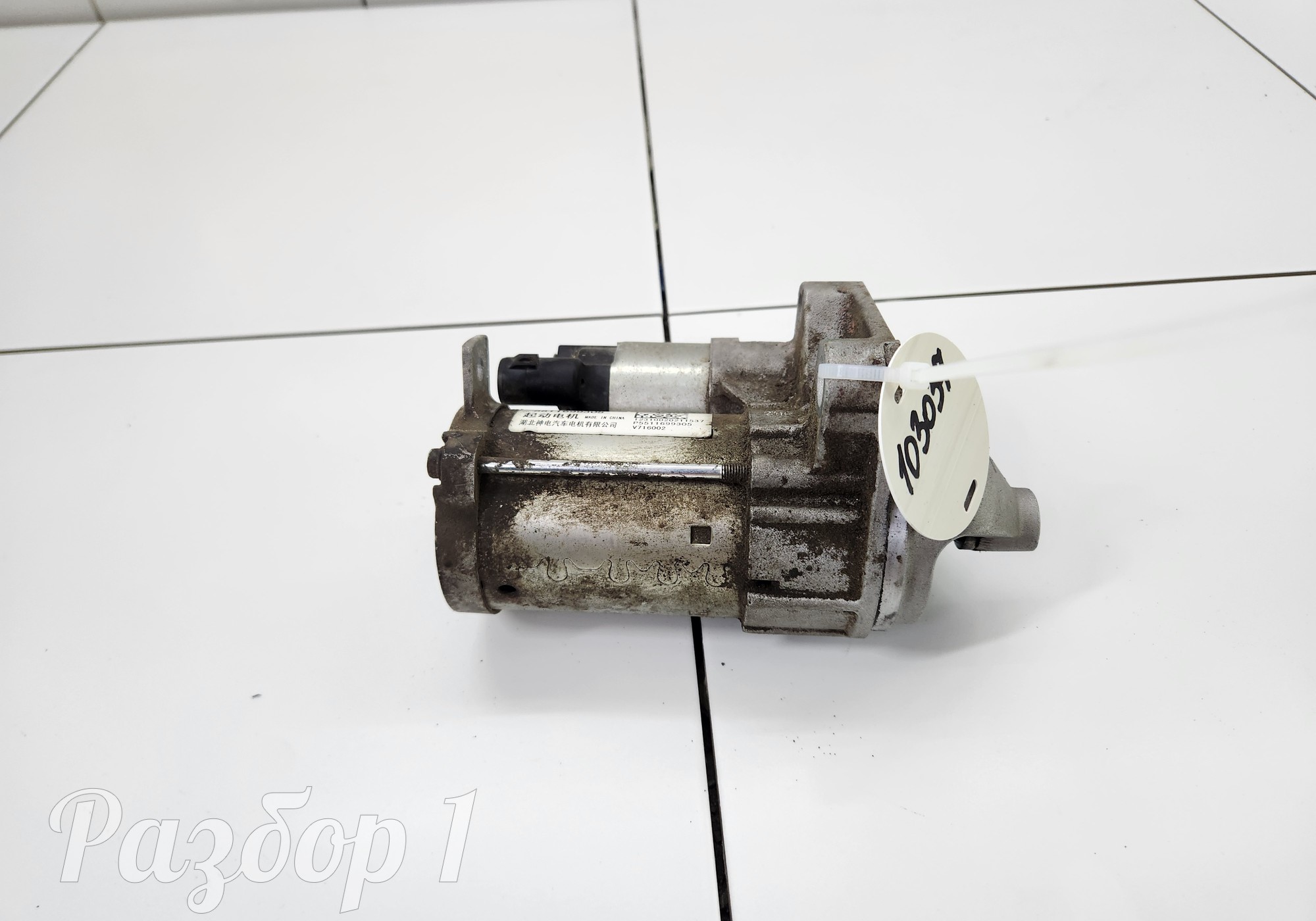 5511699305 Стартер для Geely Emgrand (SS11) (с 2021)