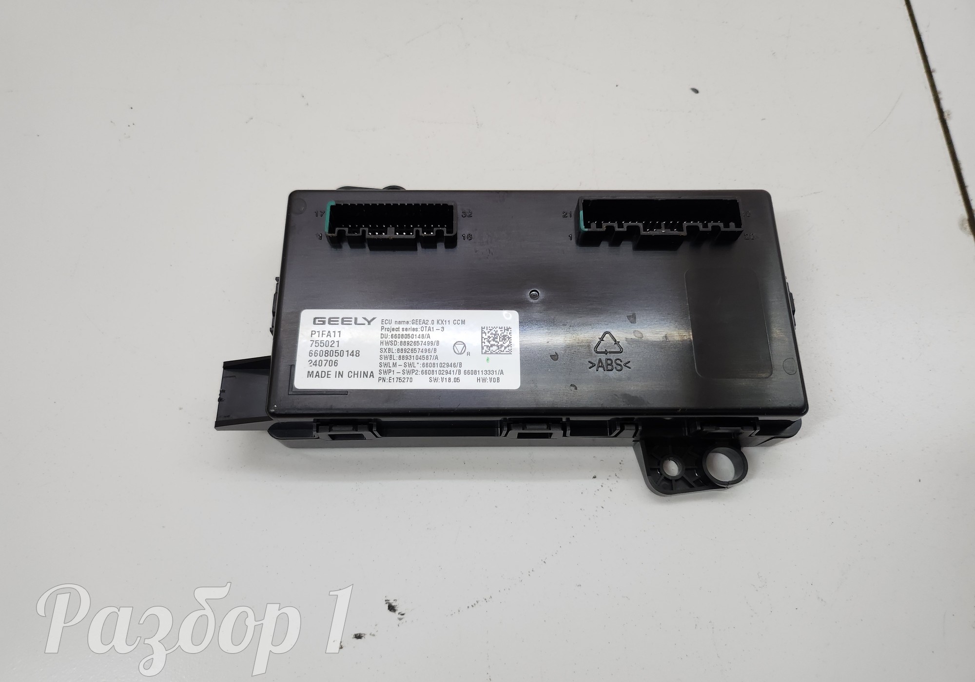 6608050148 Электронный блок для Geely Monjaro (с 2021)