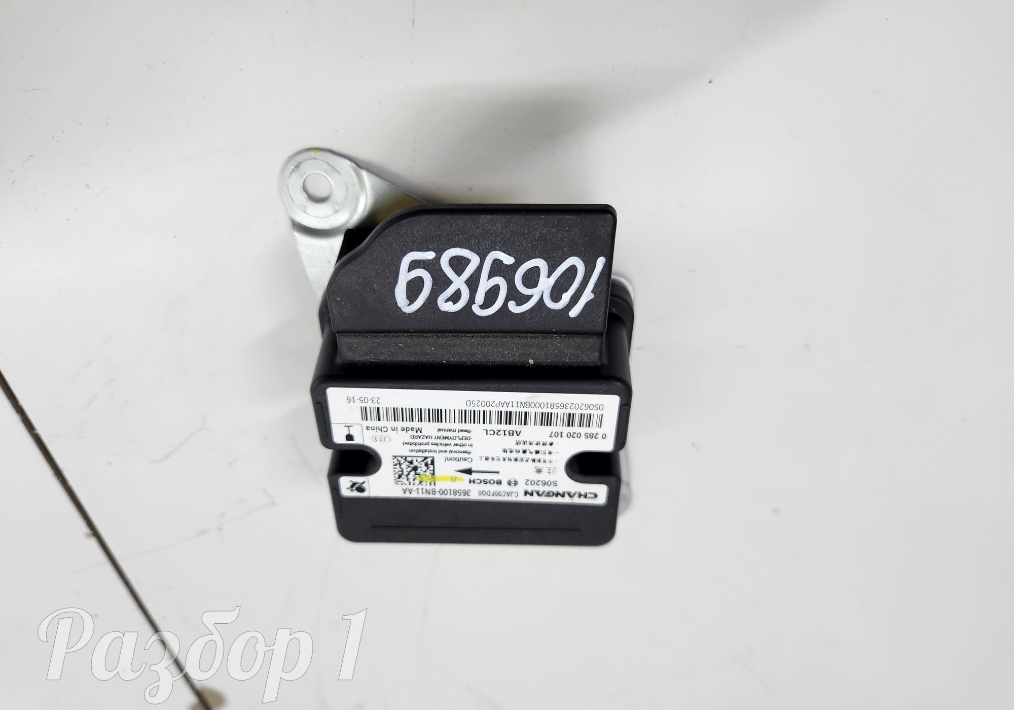 3658100BN11AA Электронный блок для Changan Eado II (с 2018)