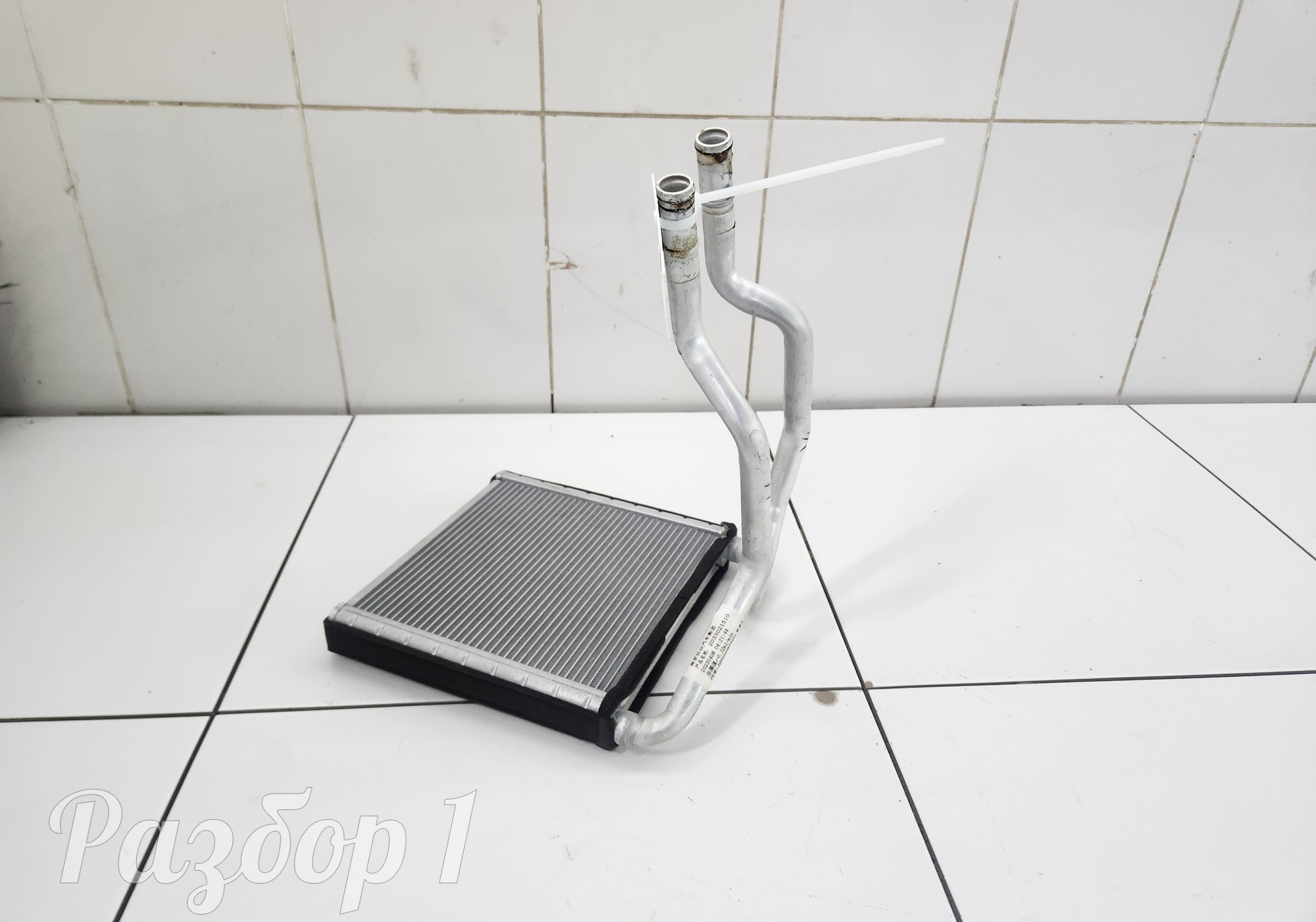 2033021510 Радиатор отопителя для Faw Bestune B70 (с 2020)