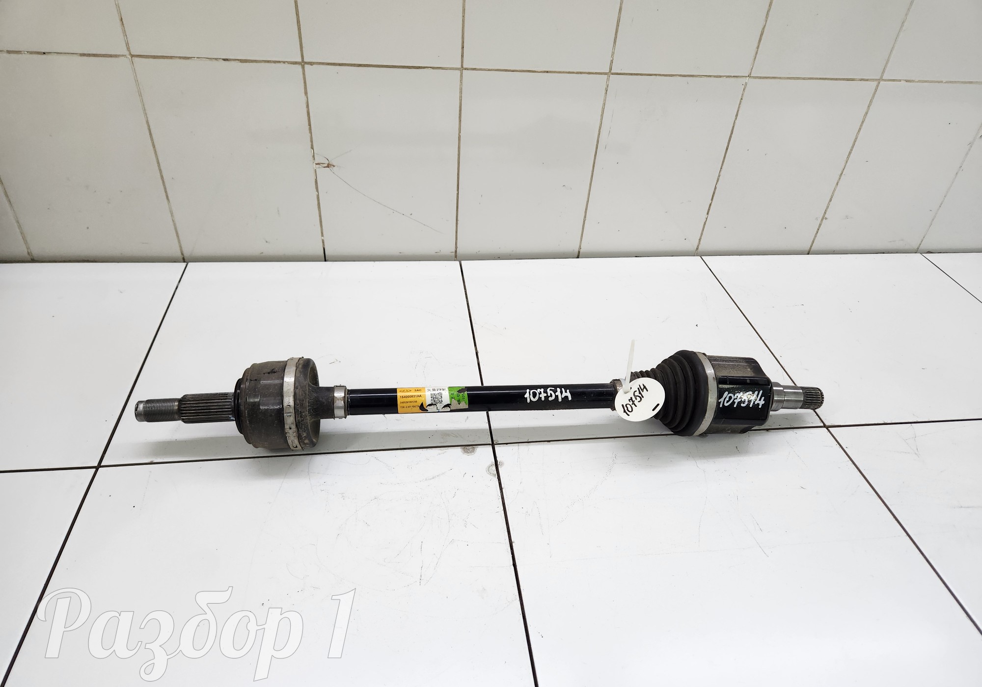 154000831AA Полуось (привод) задняя левая для Jaecoo J8 (с 2024)