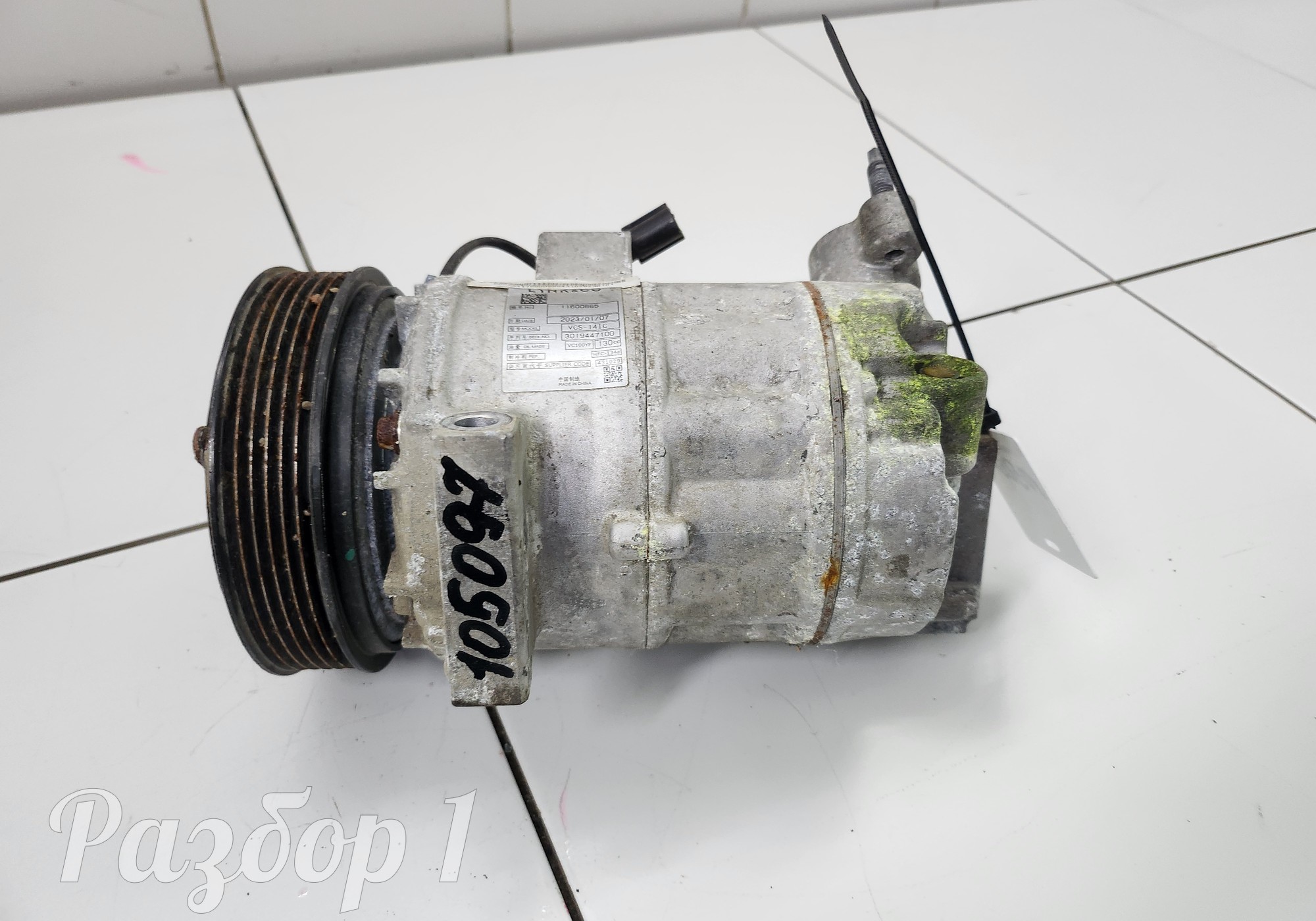 Компрессор кондиционера для Geely Tugella (с 2019)