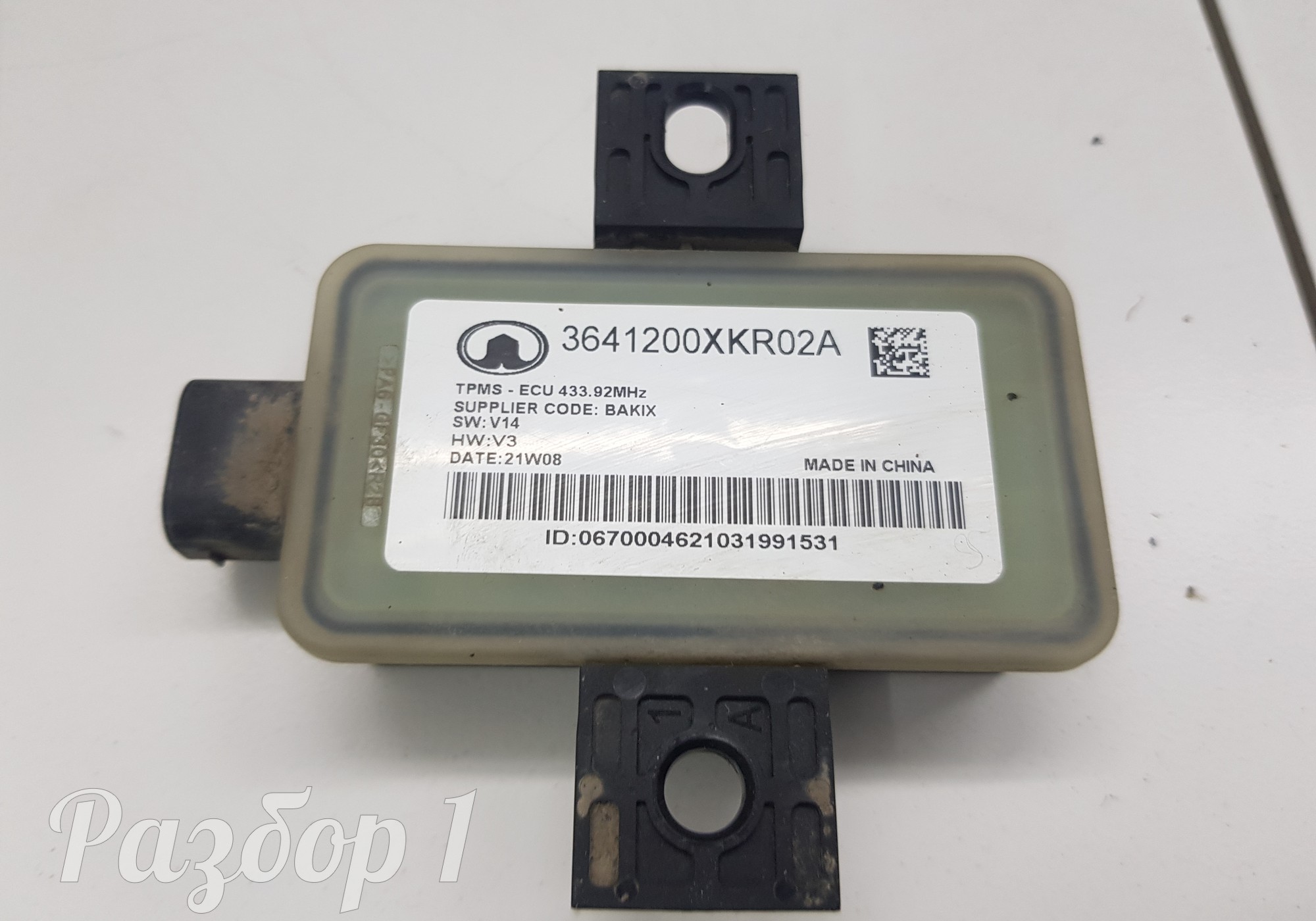 3641200XKR02A Электронный блок приёмник TPMS для Haval F7 (с 2019)