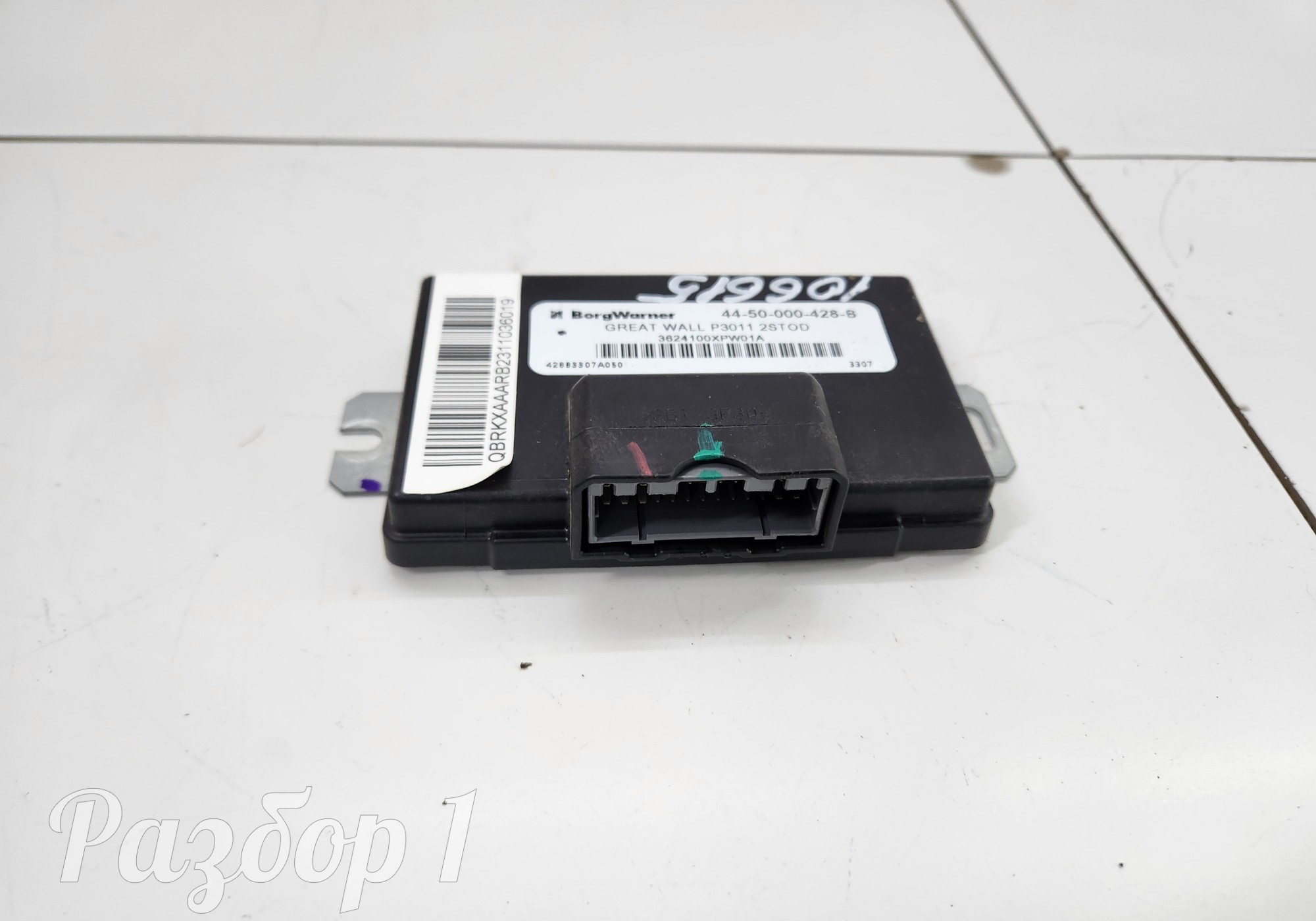 3624100XPW01A Электронный блок полного привода для Great Wall Poer (с 2019)