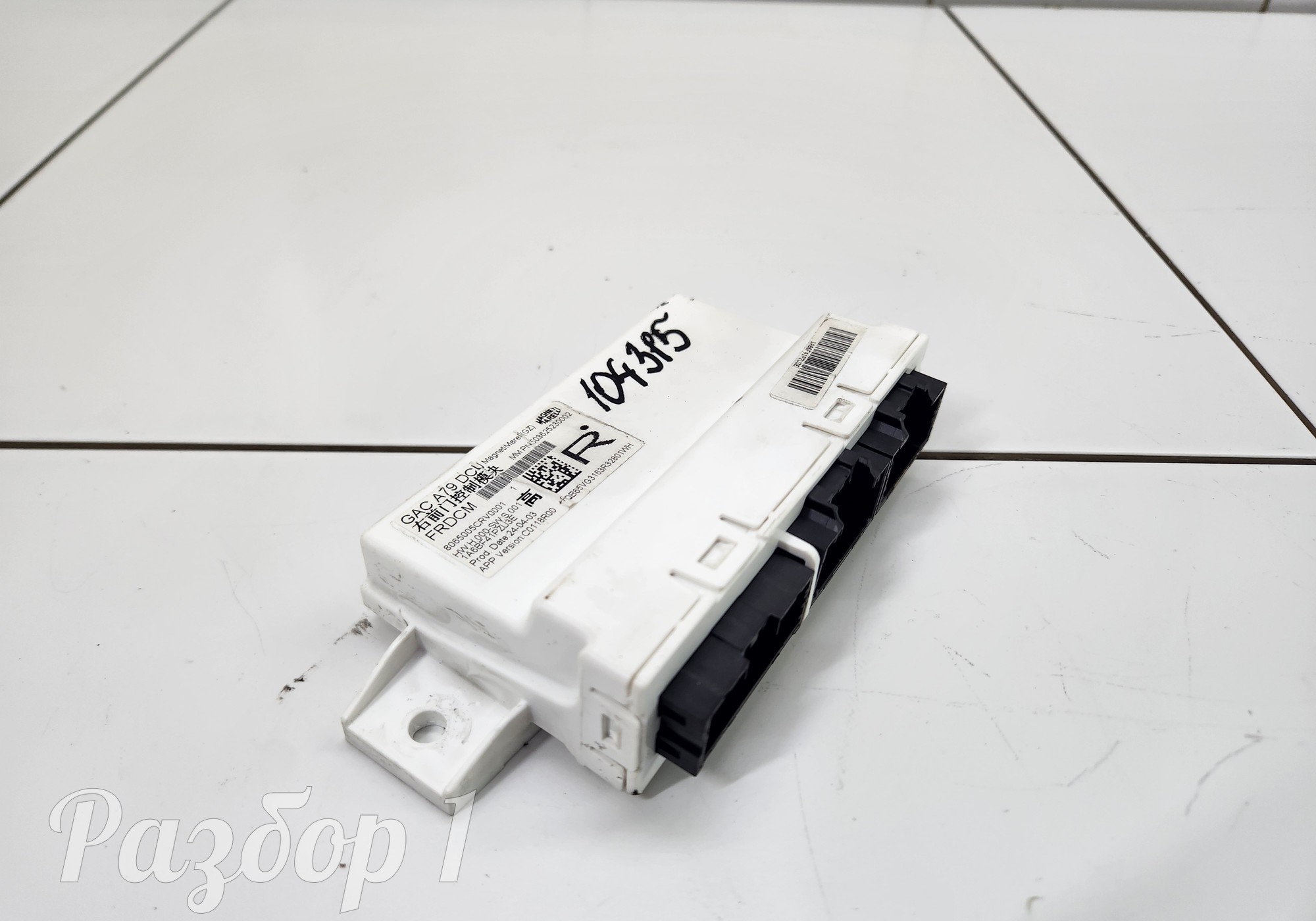 8065005CRV0001 Электронный блок передней правой двери для Gac GS3 (с 2024)