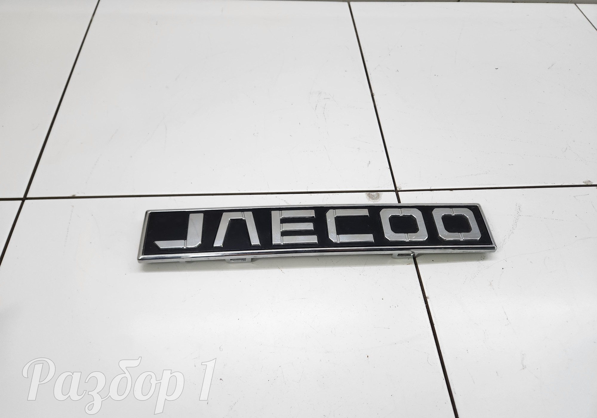 609003466AA Эмблема для Jaecoo J8 (с 2024)