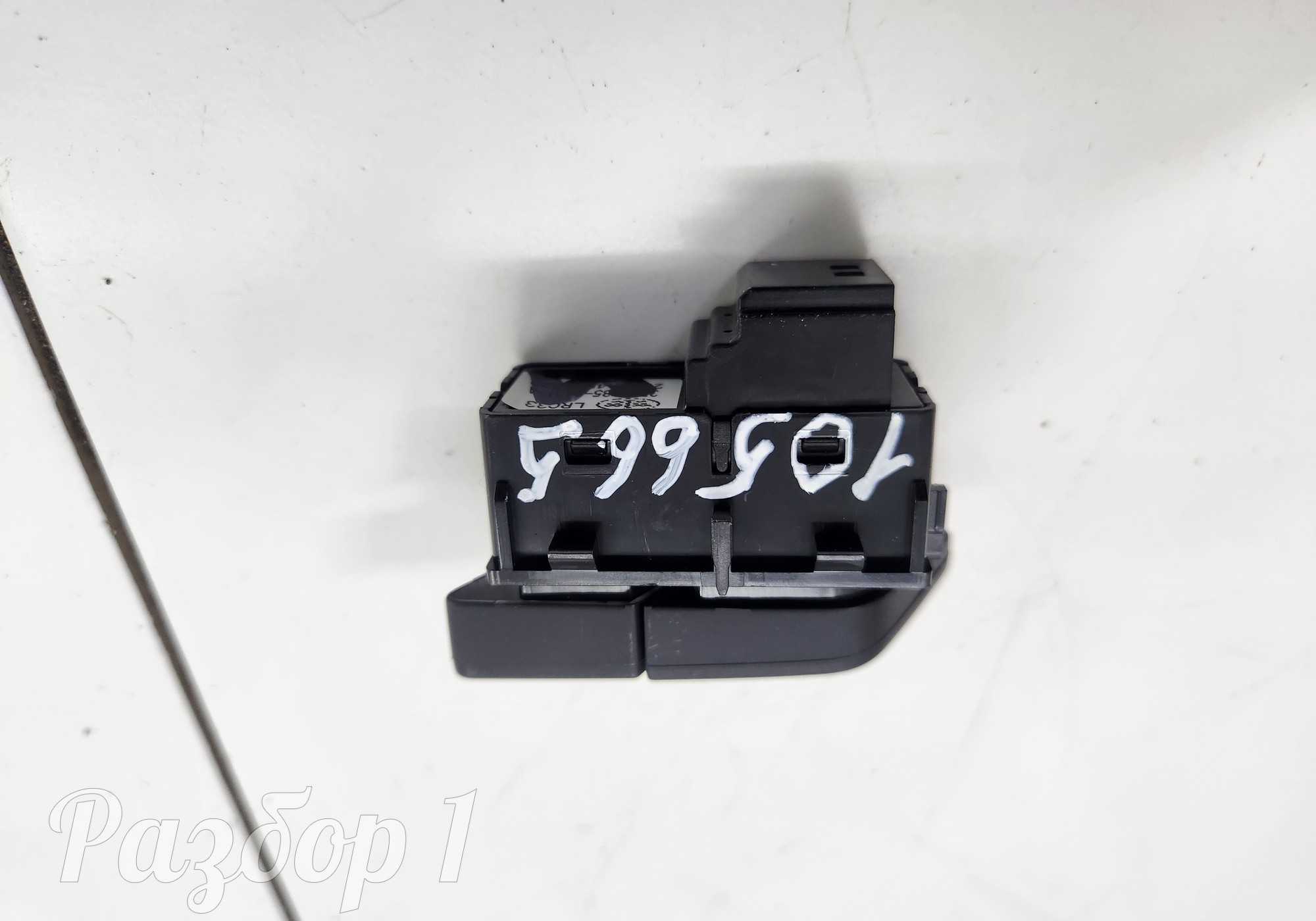 Кнопка центрального замка для Faw Bestune B70 (с 2020)