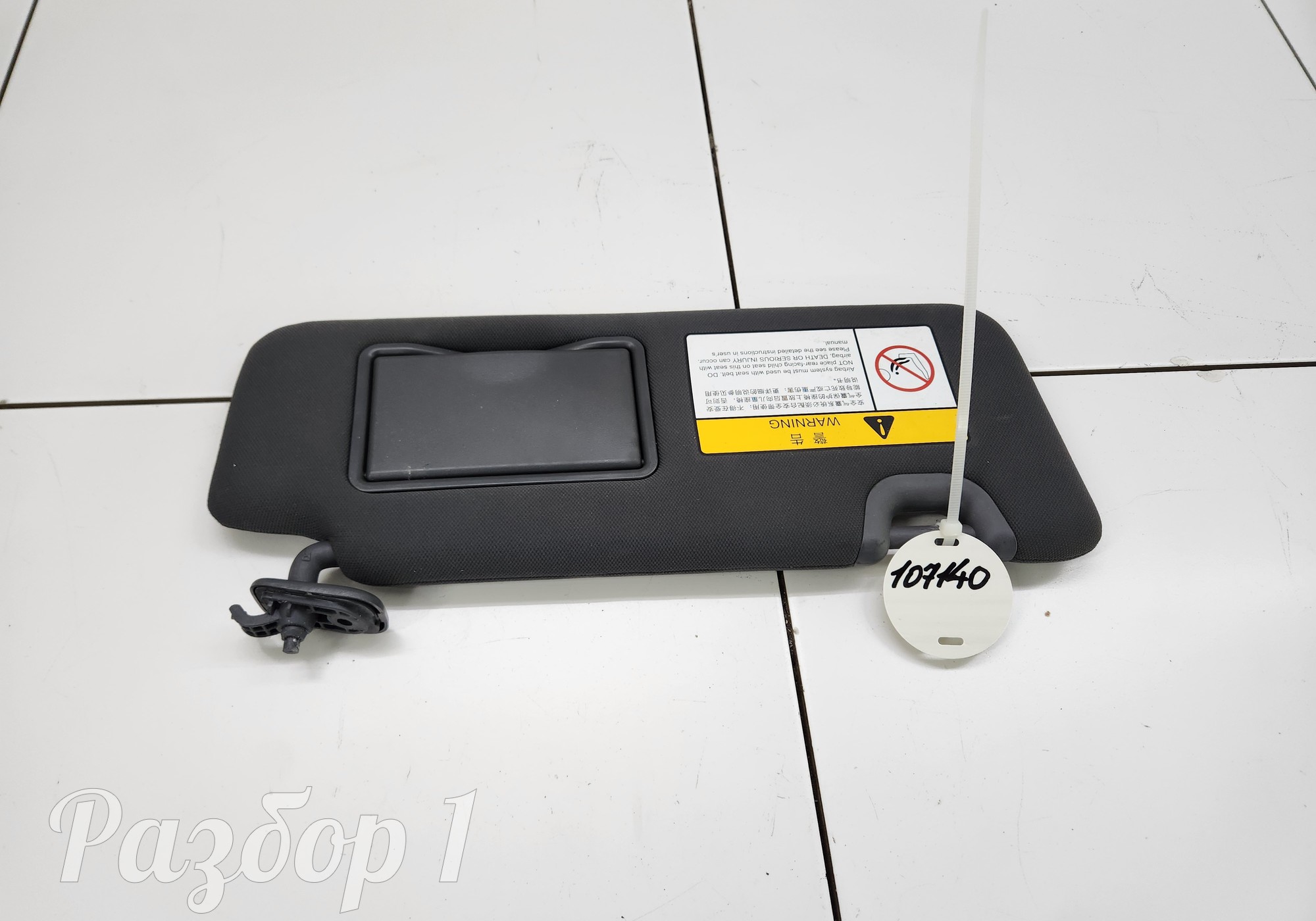 8204200DE01 Козырек солнцезащитный правый для Changan UNI-V (с 2022)