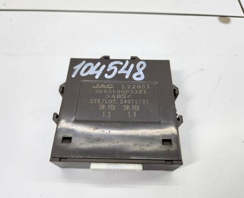 3603100P33Z1 Электронный блок для Jac T9 (с 2023)