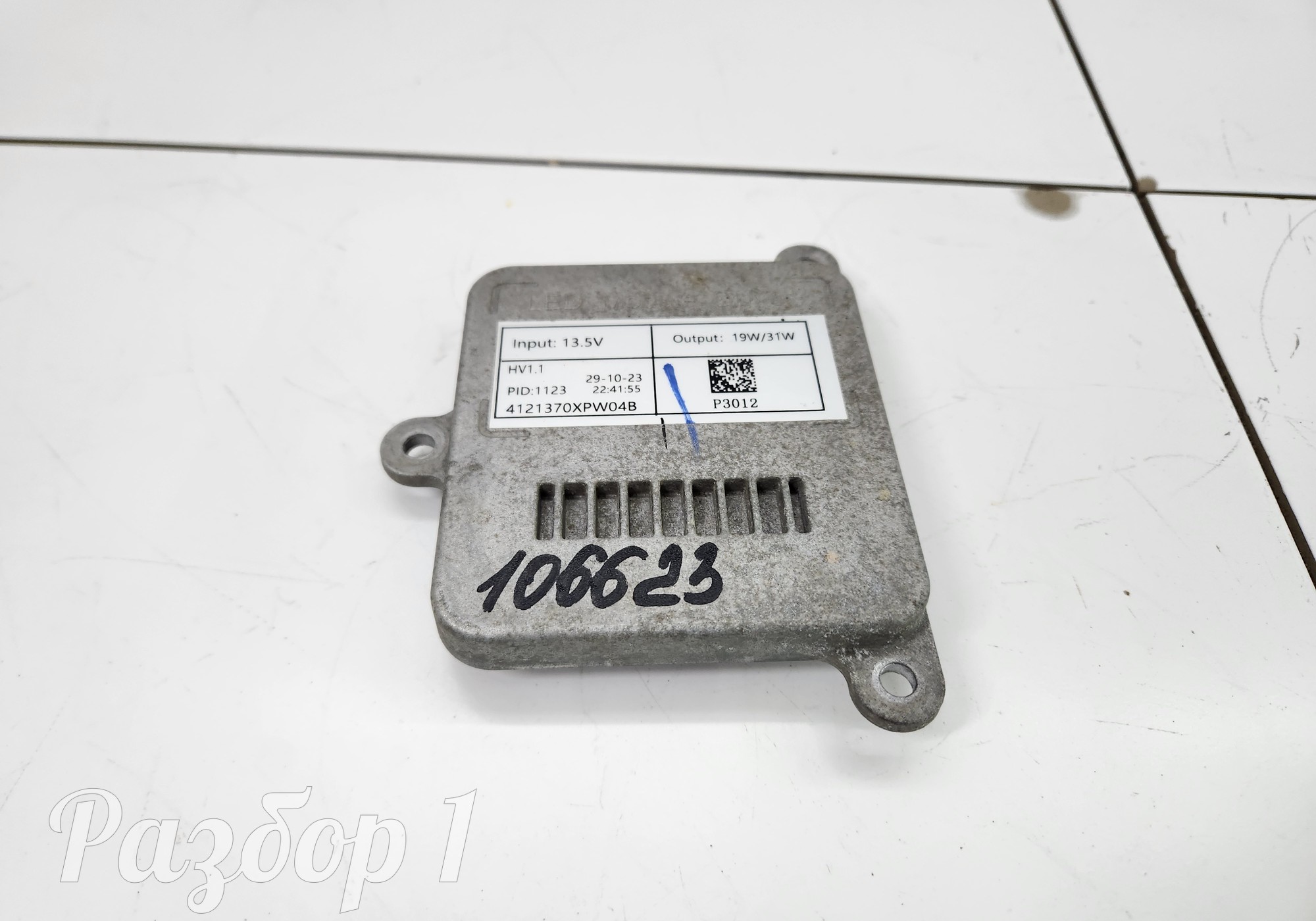 4121370XPW04B Блок управления светом для Great Wall Poer (с 2019)