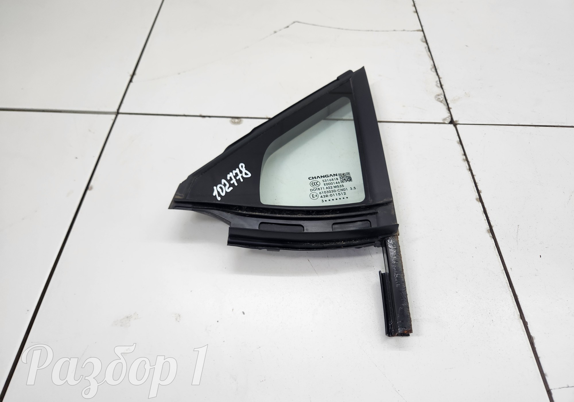 6103030CN01 Стекло передней левой двери для Changan UNI-T (с 2020)