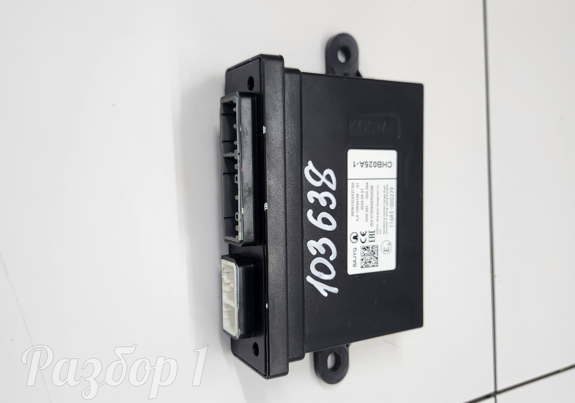 3608100XKZ1SA Электронный блок для Haval M6 II (с 2021)