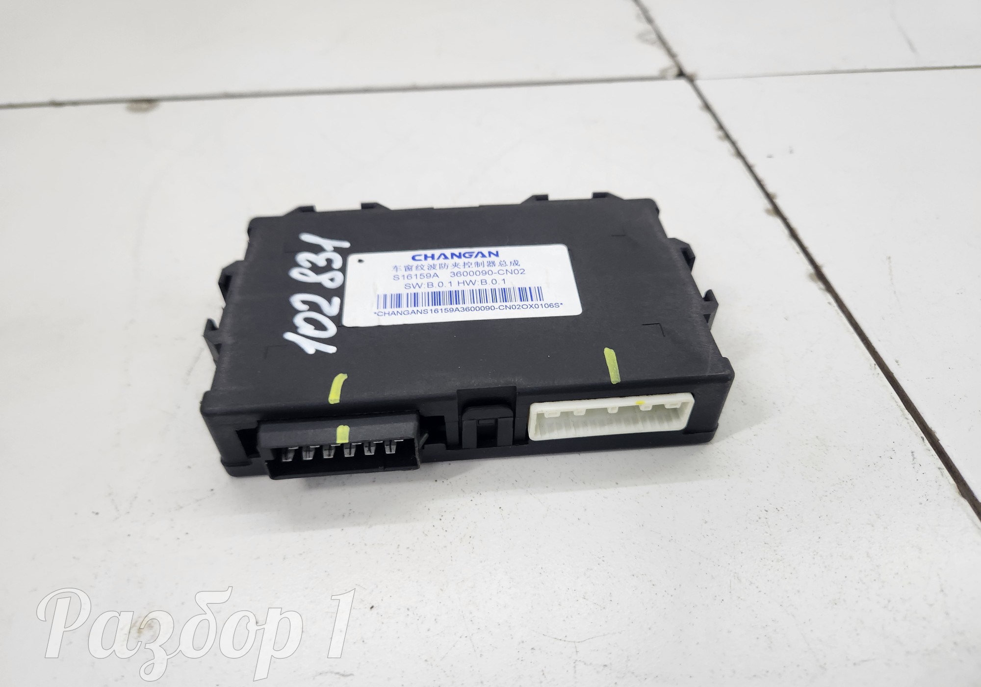 3600090CN02 Электронный блок для Changan UNI-T (с 2020)