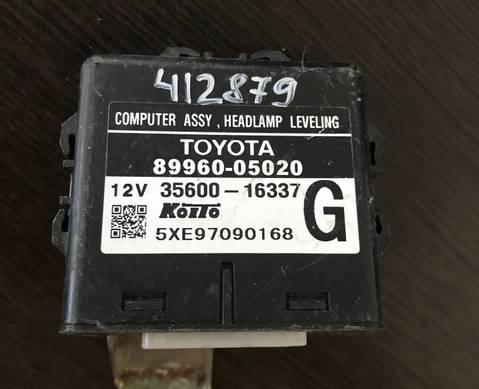 8996005020 Блок управления светом тайота авенсис для Toyota Avensis II (с 2001 по 2009)