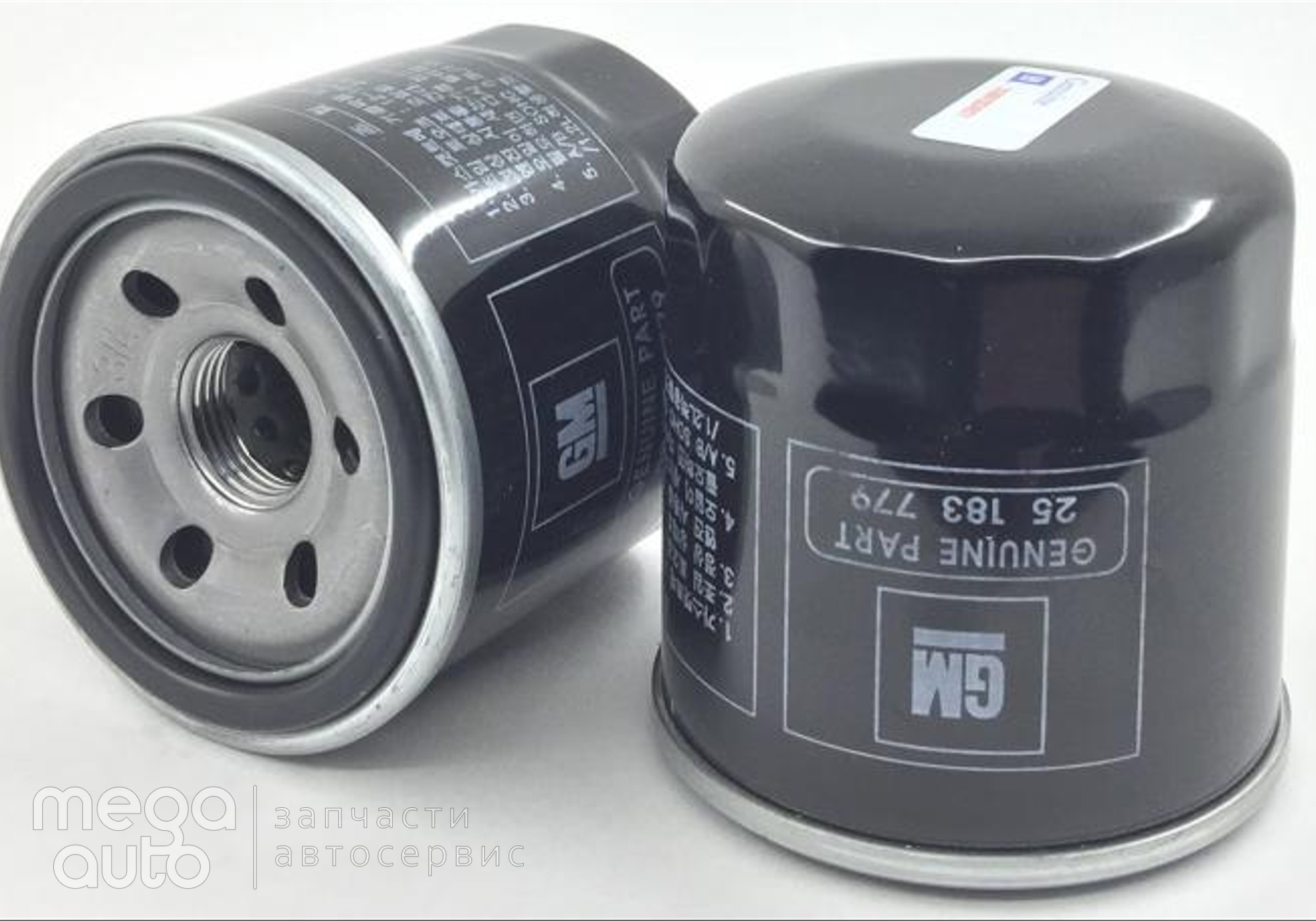 25183779 Масляный фильтр шевроле, део, сузуки(GM) для Rover 600