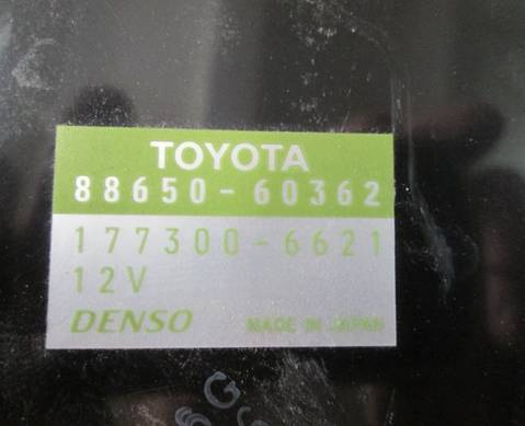 8865060362 Блок управления кондиционера Тойота для Toyota Land Cruiser 100 (с 1998 по 2007)