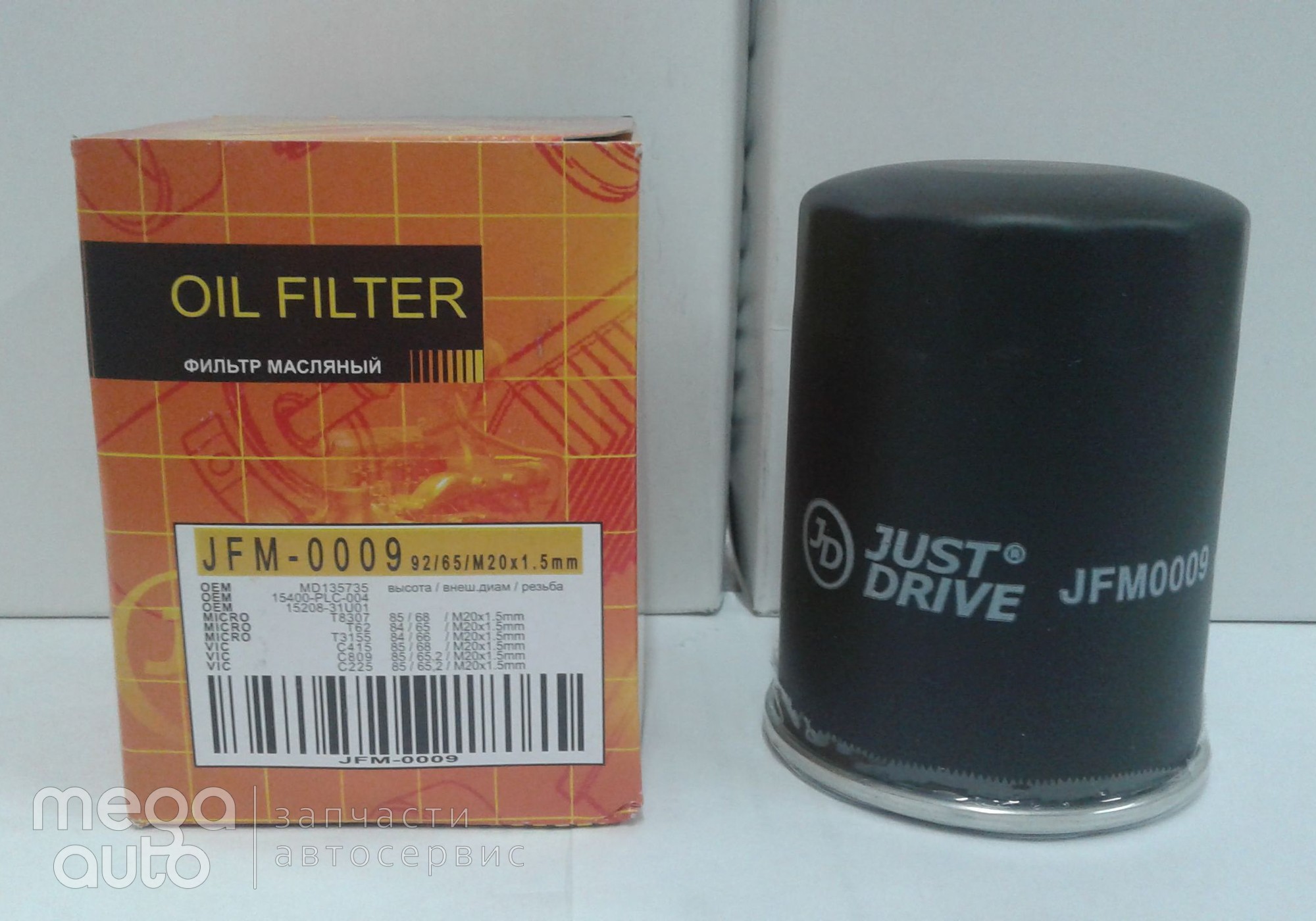 JFM0009 Масляный фильтр лансер 9 для Mitsubishi Lancer IX (с 2000 по 2010)