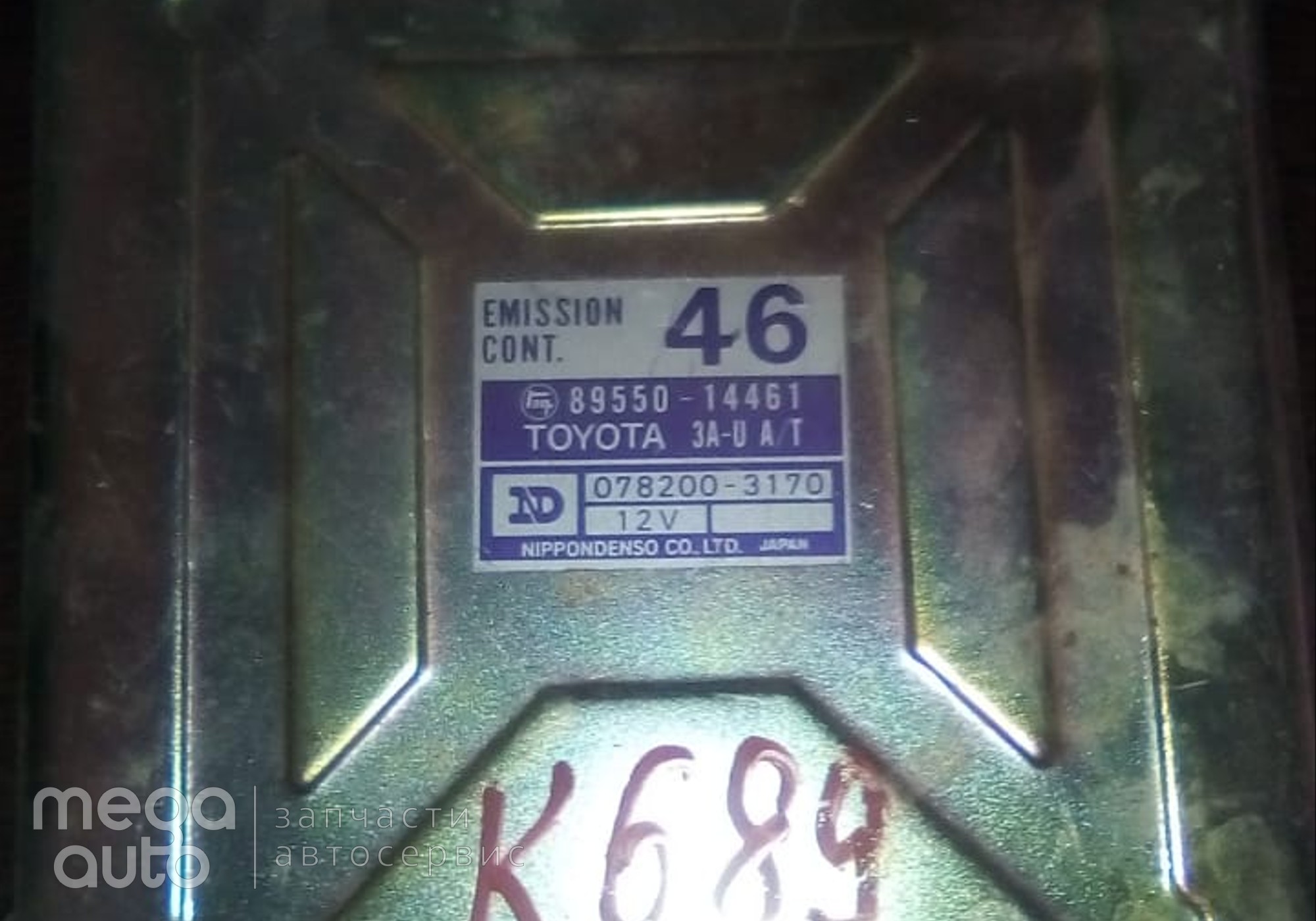 8955014461 Блок управления двигателем для Toyota Carina T150 (с 1983 по 1988)