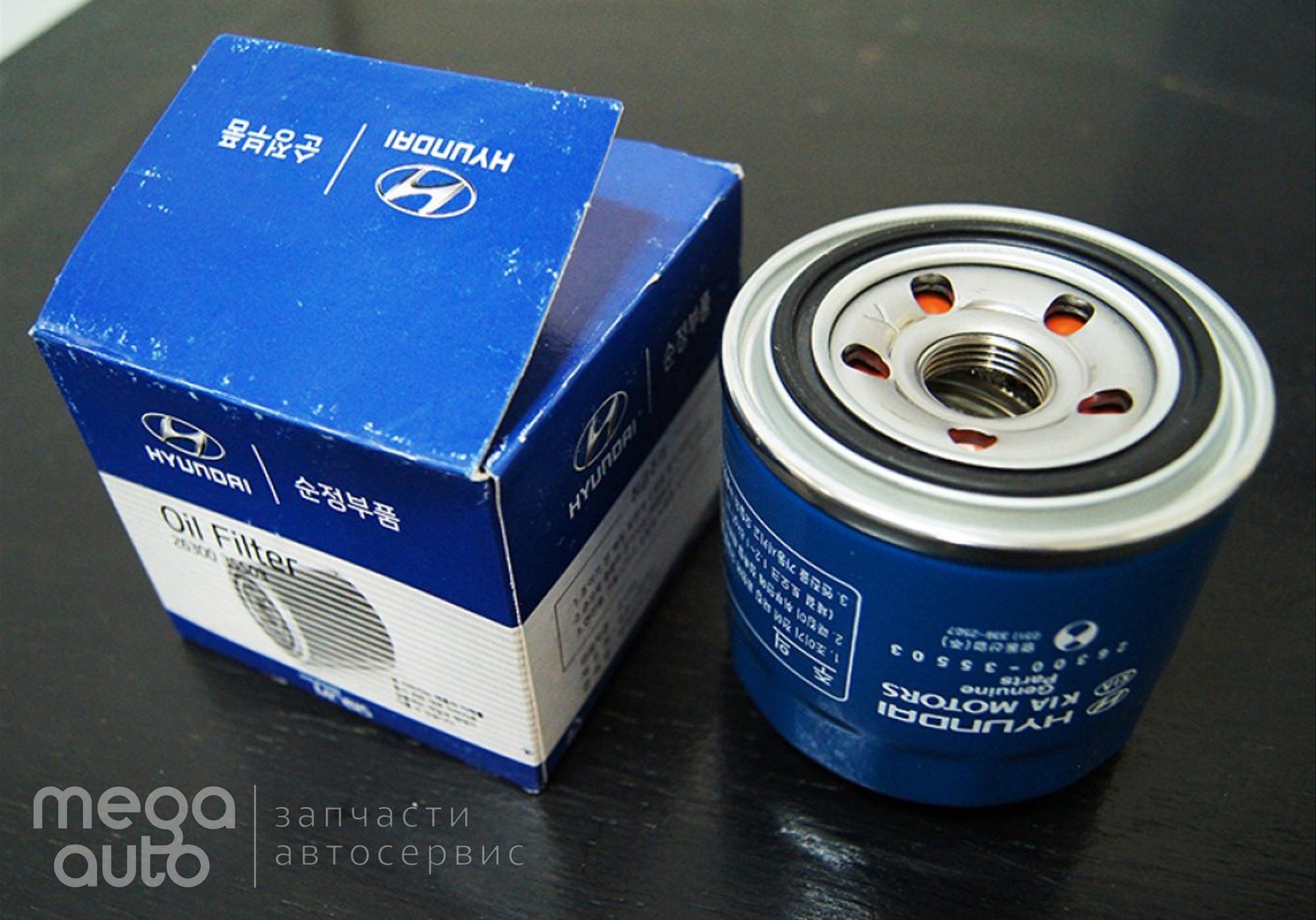2630035503 Масляный фильтр хендай, мазда,митсубиши (AMD) для Volkswagen Polo II (с 1981 по 1994)