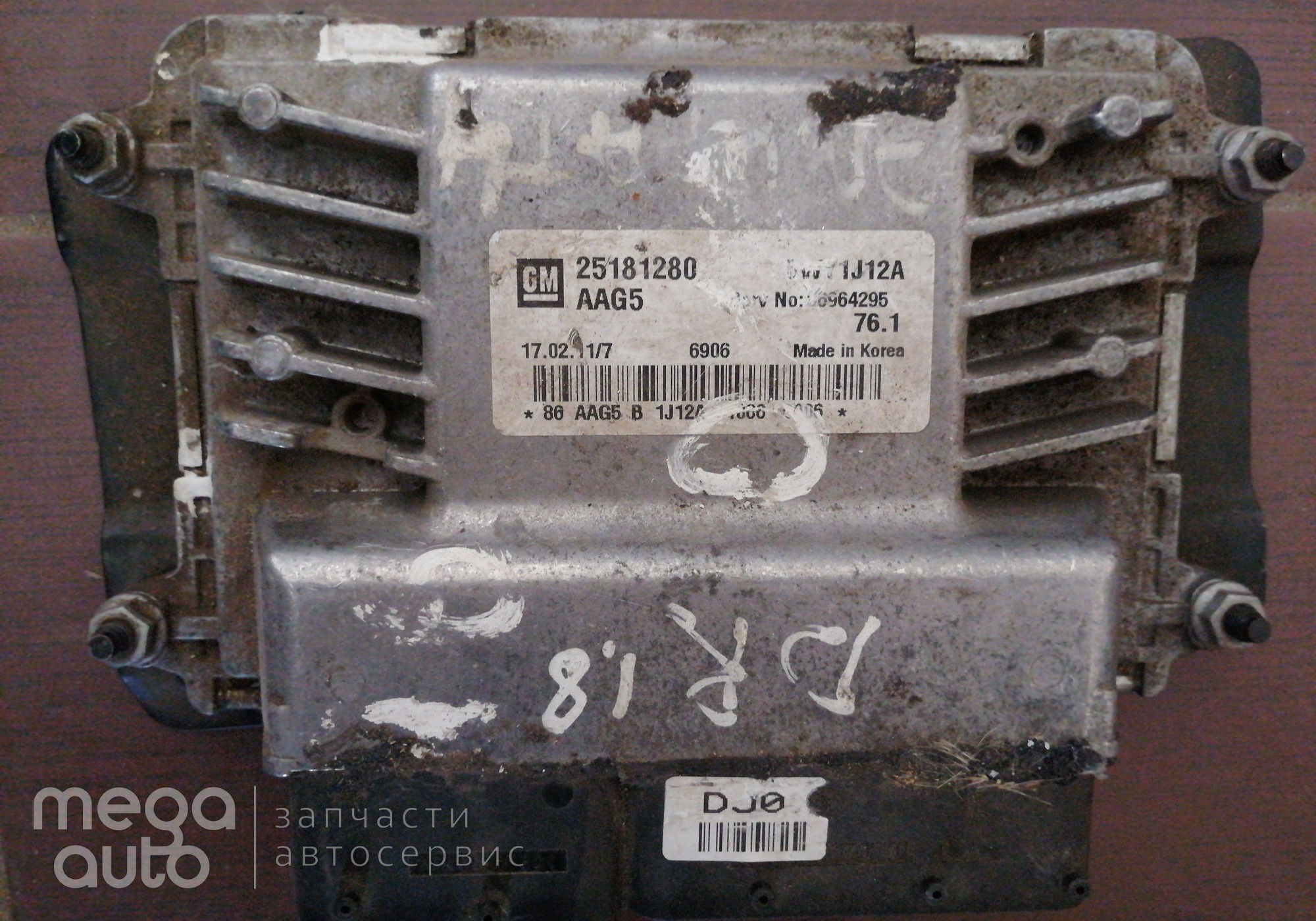 25181280 Блок управления двигателем для Chevrolet Cruze I (с 2009 по 2015)