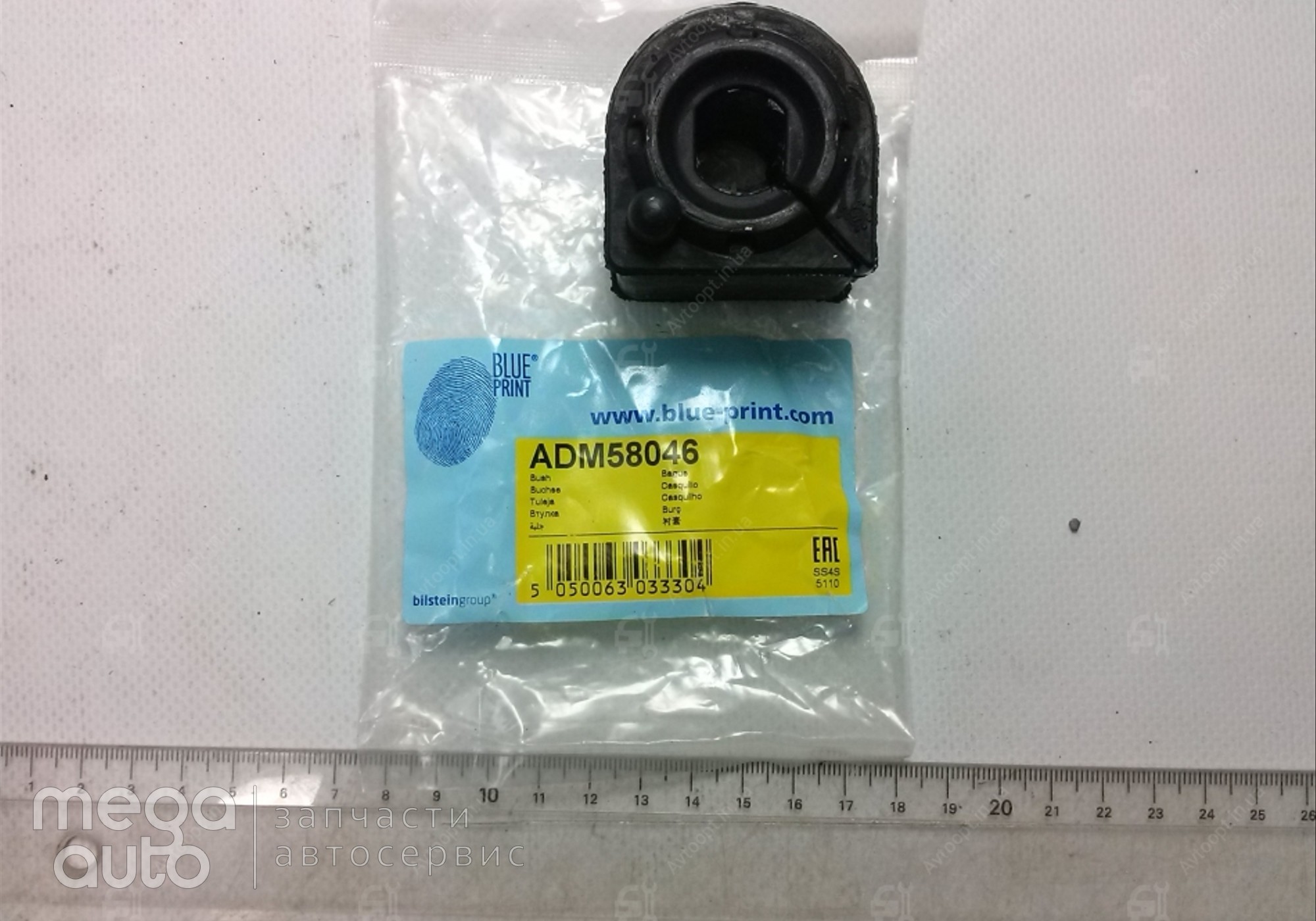 BP4K34156B Втулка стабилизатора мазда 3, фокус 2, вольво(BLUE PRINT) для Mazda Axela