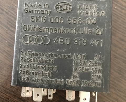 5KG00656804 Блок управления светом ауди для Audi A4 B5 (с 1994 по 2001)