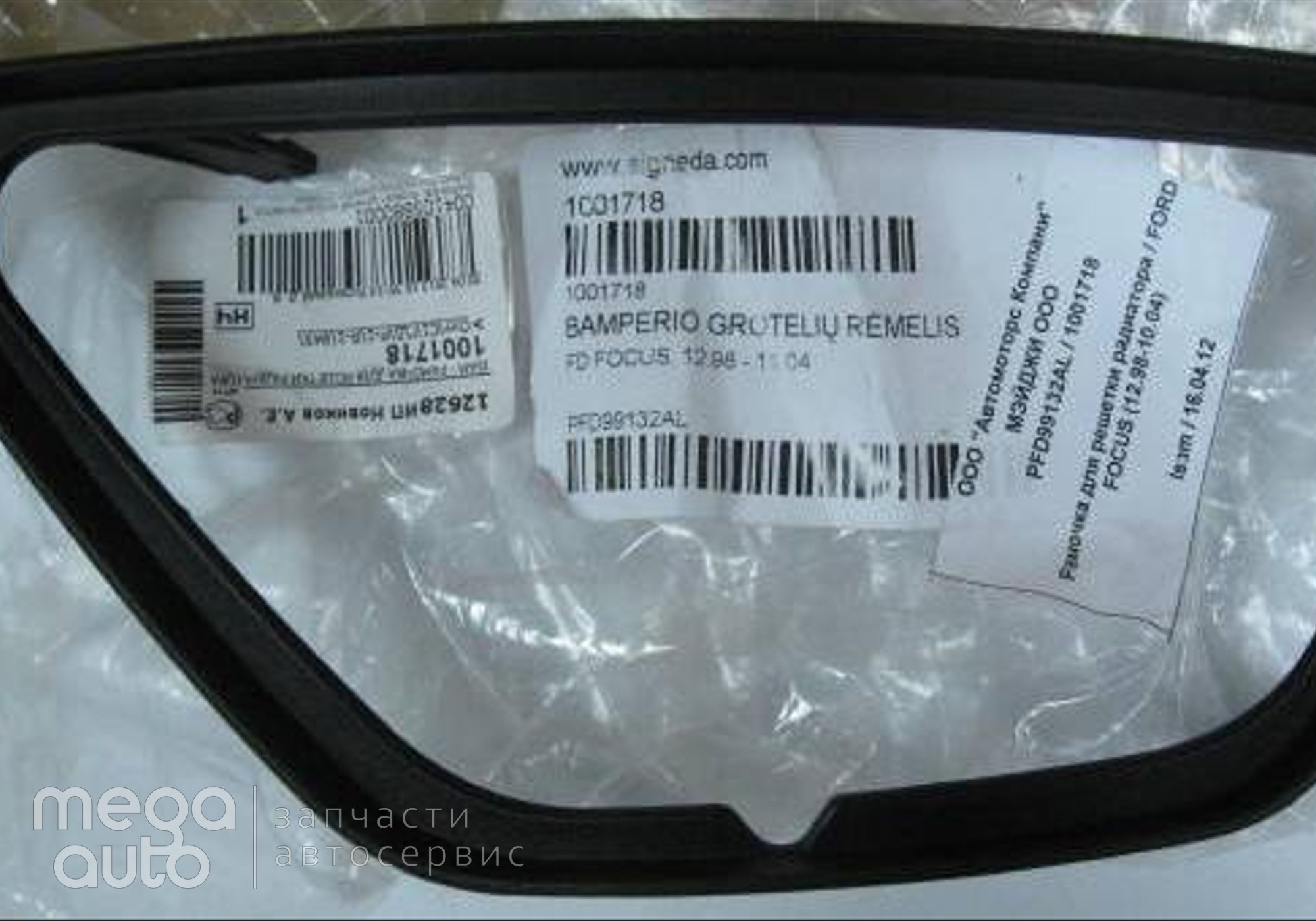 1208011 Рамочка решетки в бампер противотуманной фары форд фокус(ISAM) для Mazda 323