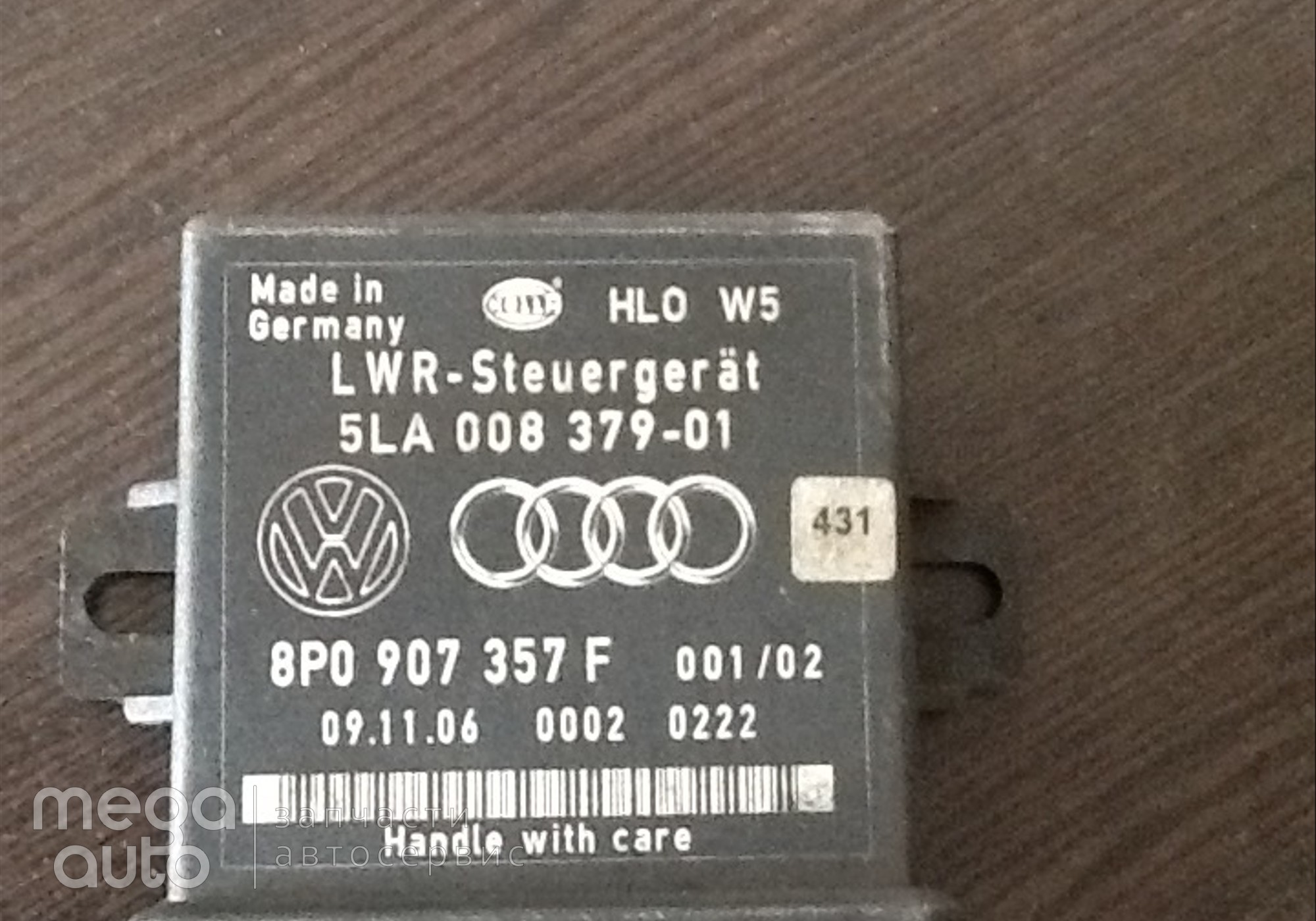 8P0907357F Блок управлеия корректора фар ауди для Audi A6 C6 (с 2004 по 2011)
