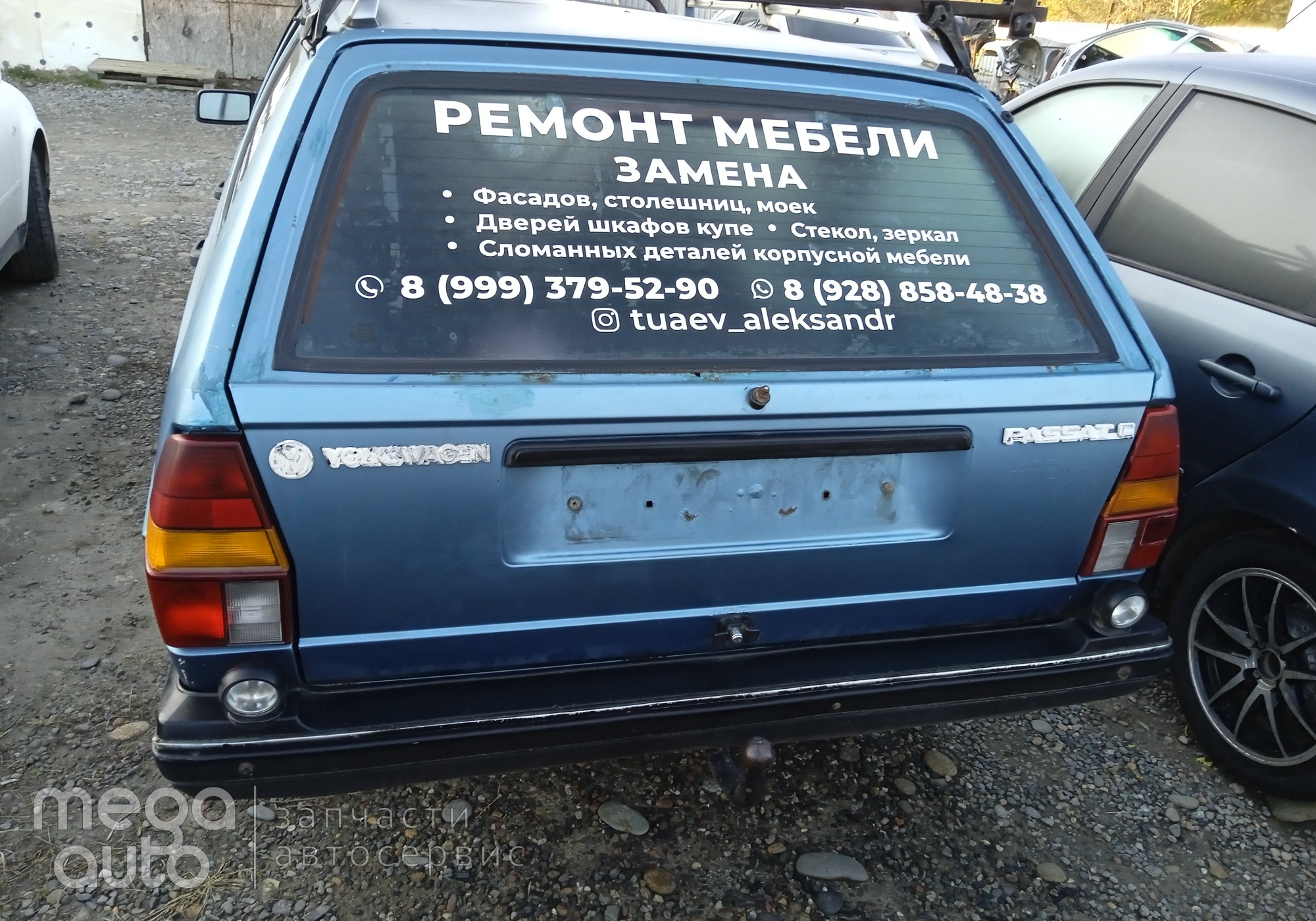 Крышка багажника для Volkswagen Passat B2 (с 1980 по 1988)