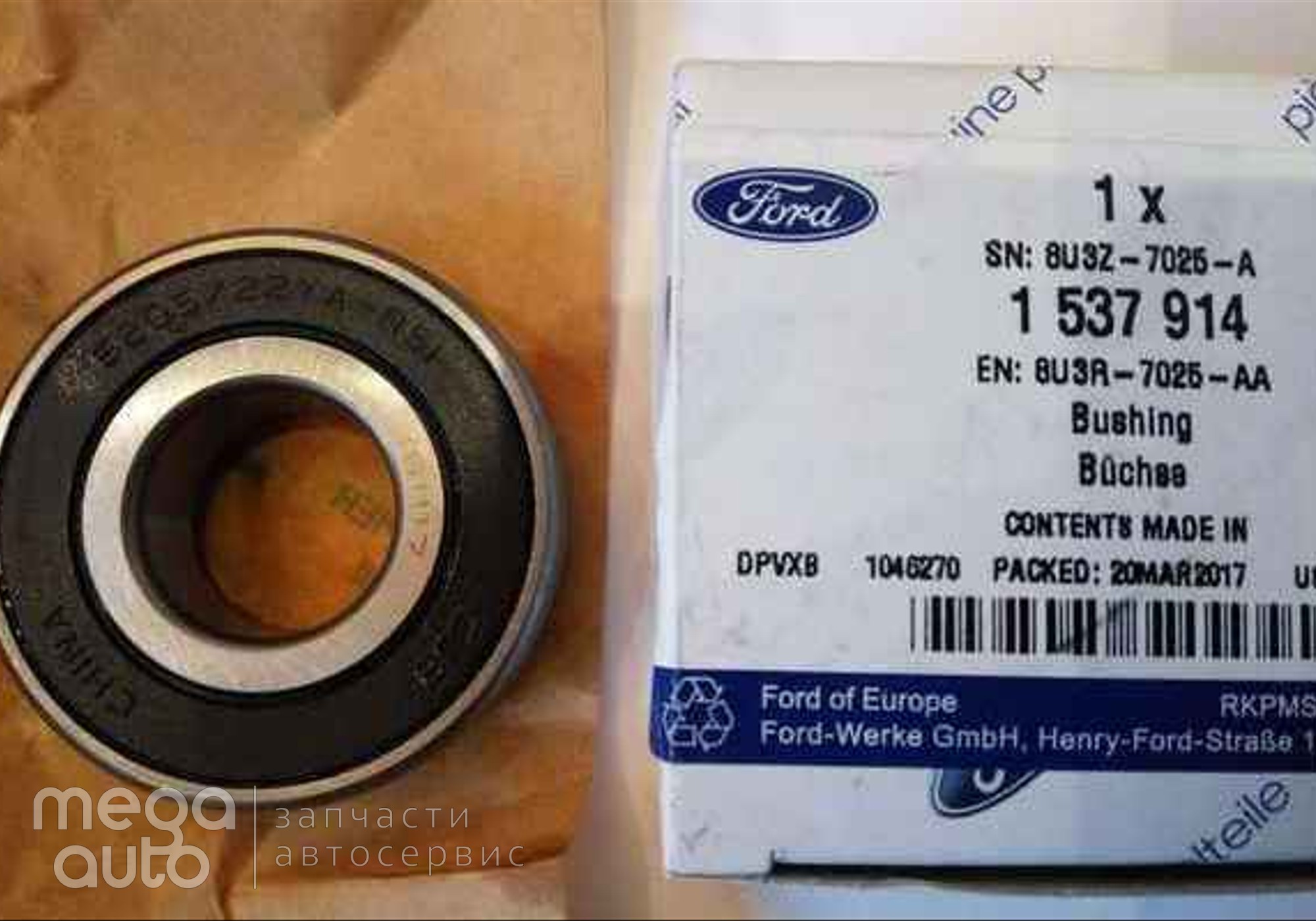 15379144 Подшипник первичного вала IB5 форд фокус 1 для Ford Focus I (с 1999 по 2007)