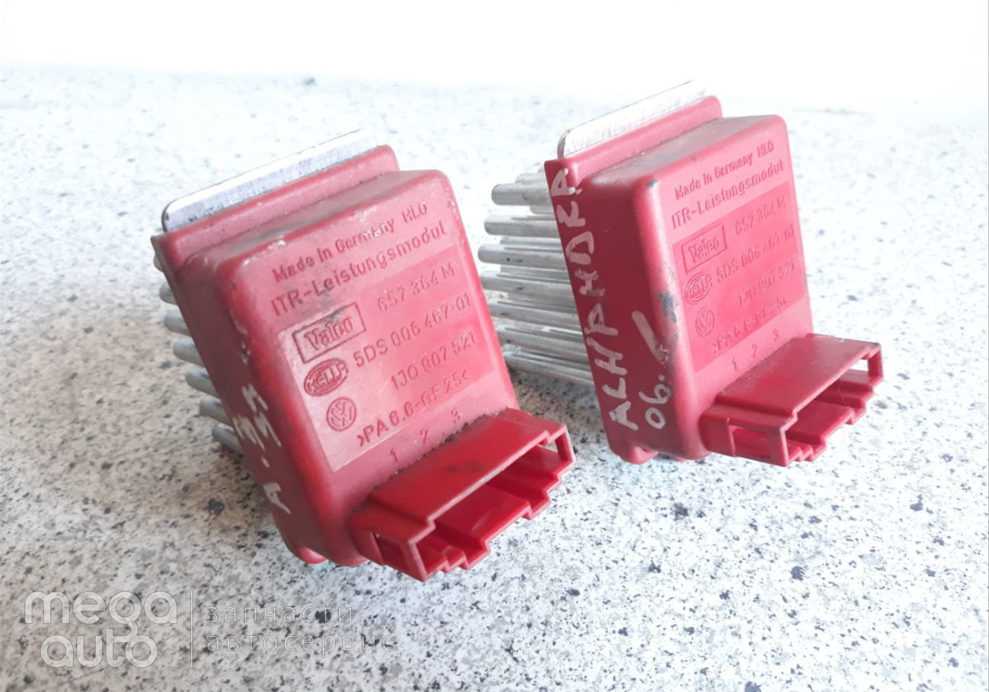 1J0907521 Резистор отопителя ауди фольц шкода для Audi Coupe B3 (с 1988 по 1996)