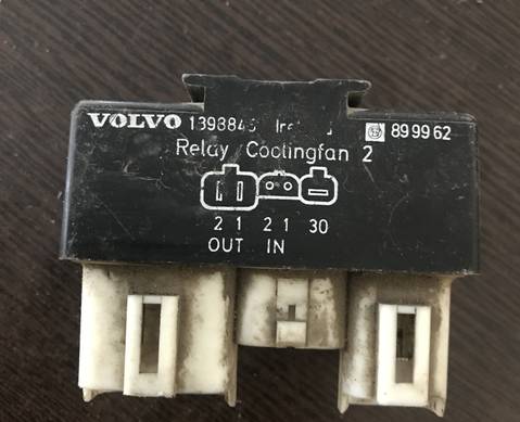 1398845 Реле вентилятора охлаждения вольво для Volvo V70 I (с 1996 по 2000)