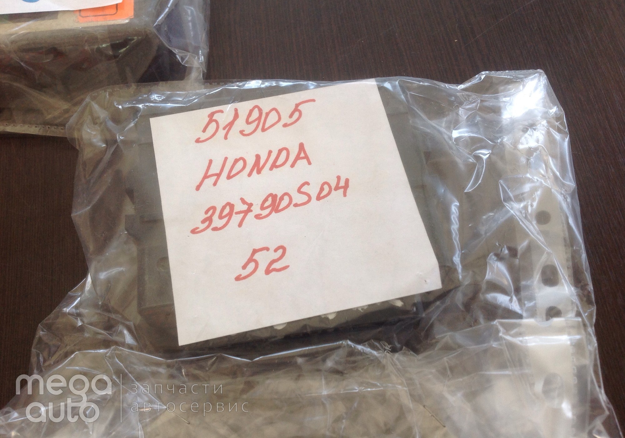 39790S04 Блок управления двигателем хонда цивик для Honda Civic VI (с 1994 по 2001)