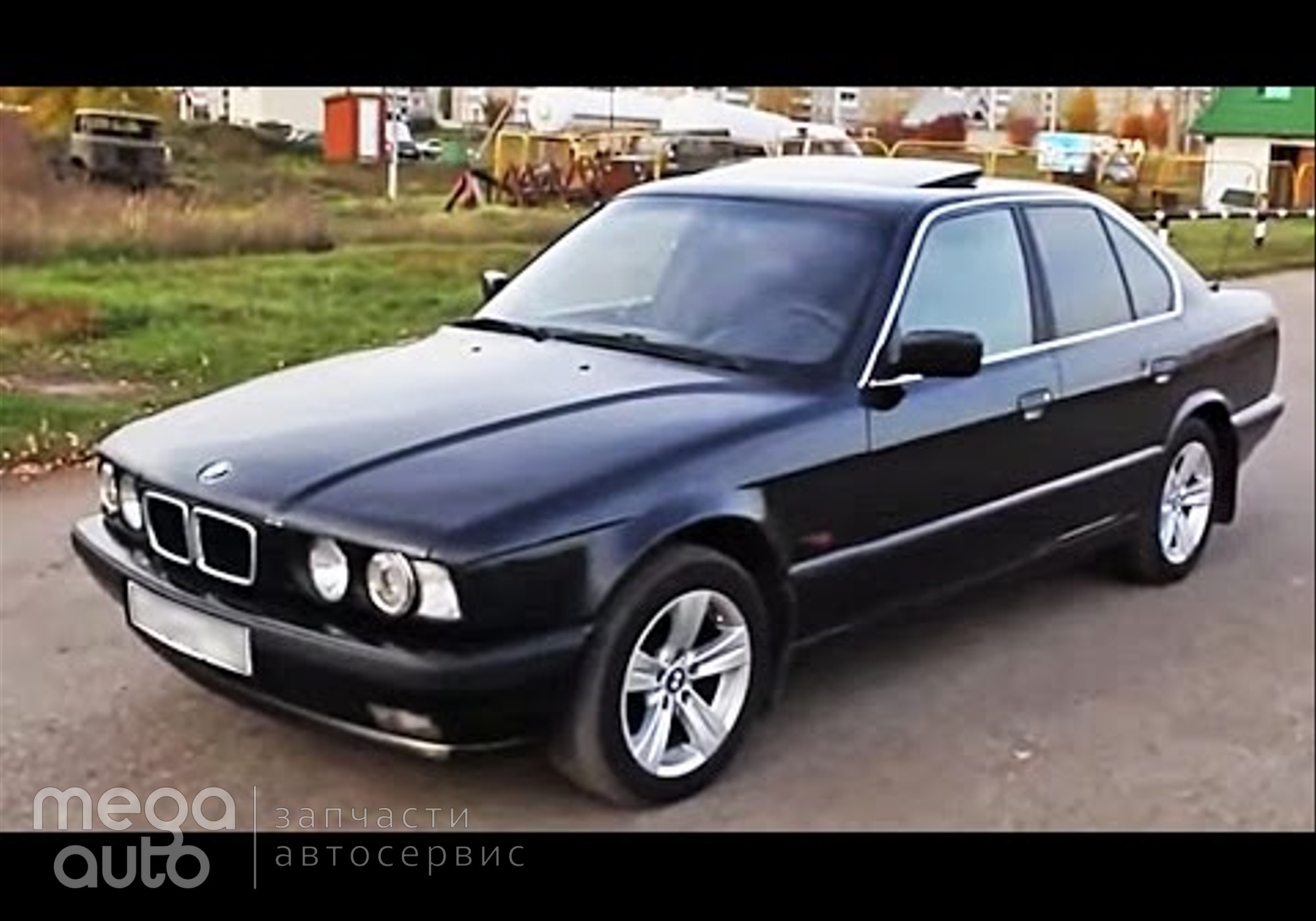 BMW 5 E34 1995 г. в разборе