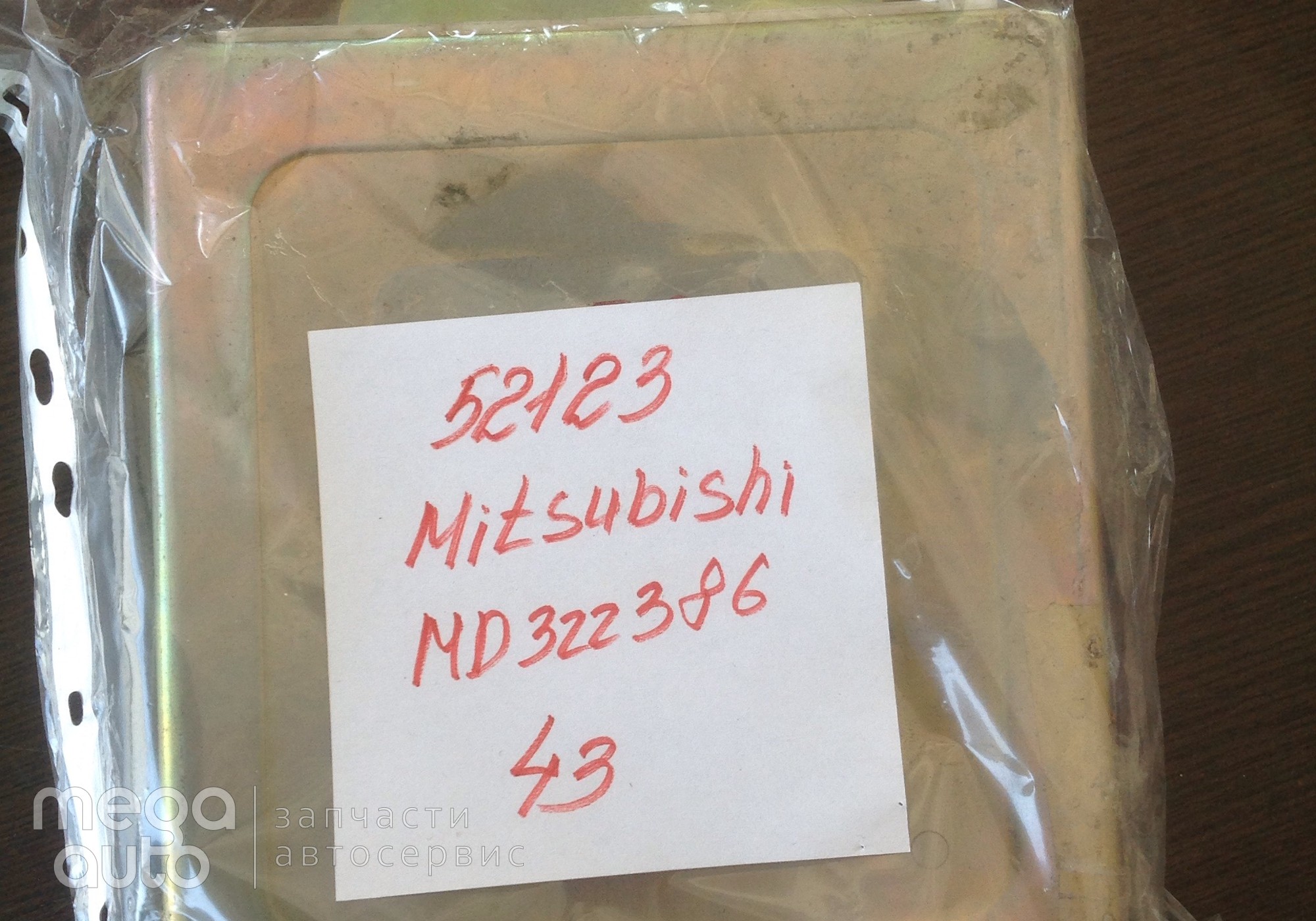 MD322386 Электронный блок Митсубиси Голт 5 для Mitsubishi Carisma
