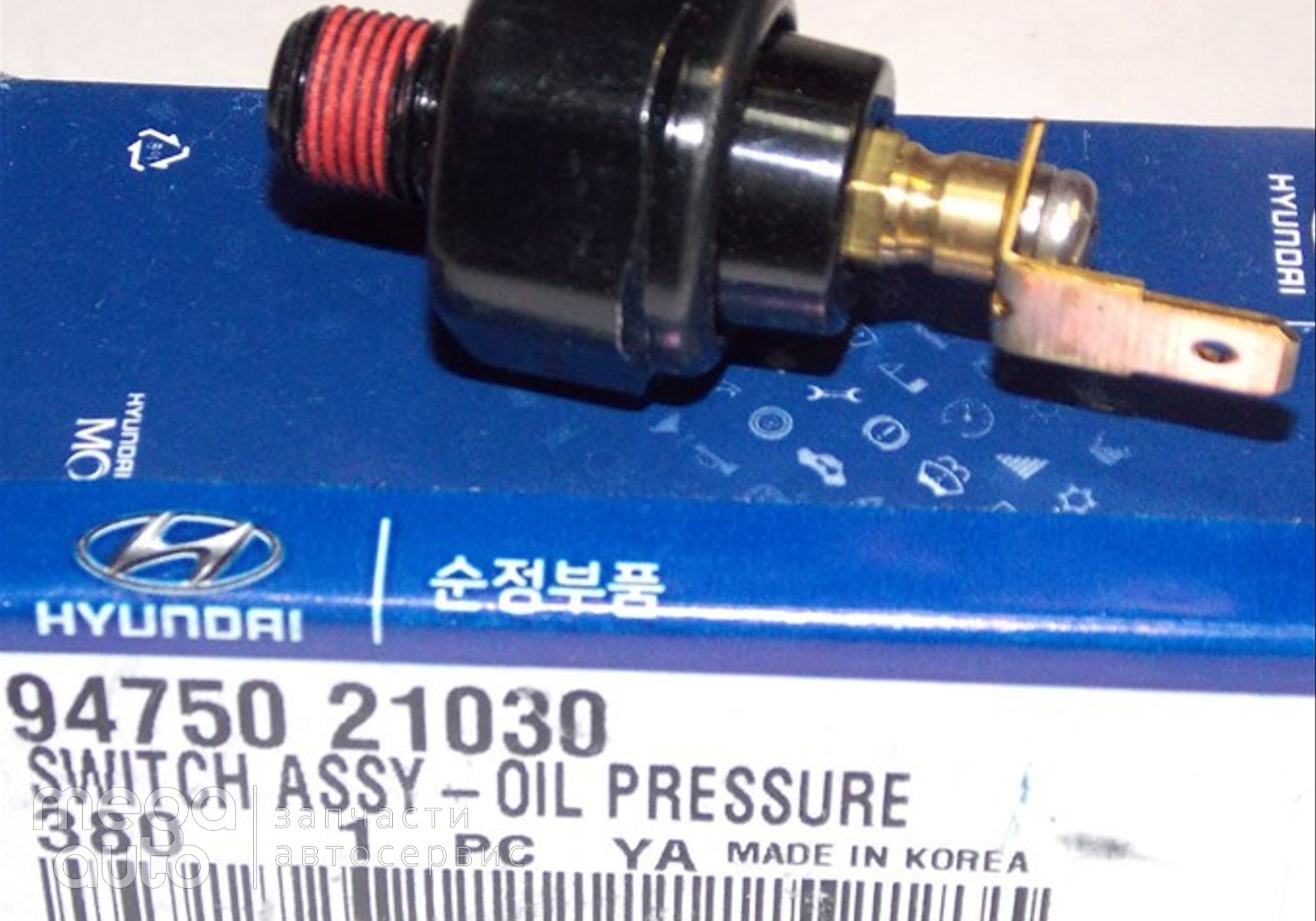 9475021030 Датчик давления масла чери, форд, фольц для Hyundai Elantra XD/XD2 (с 2000 по 2006)