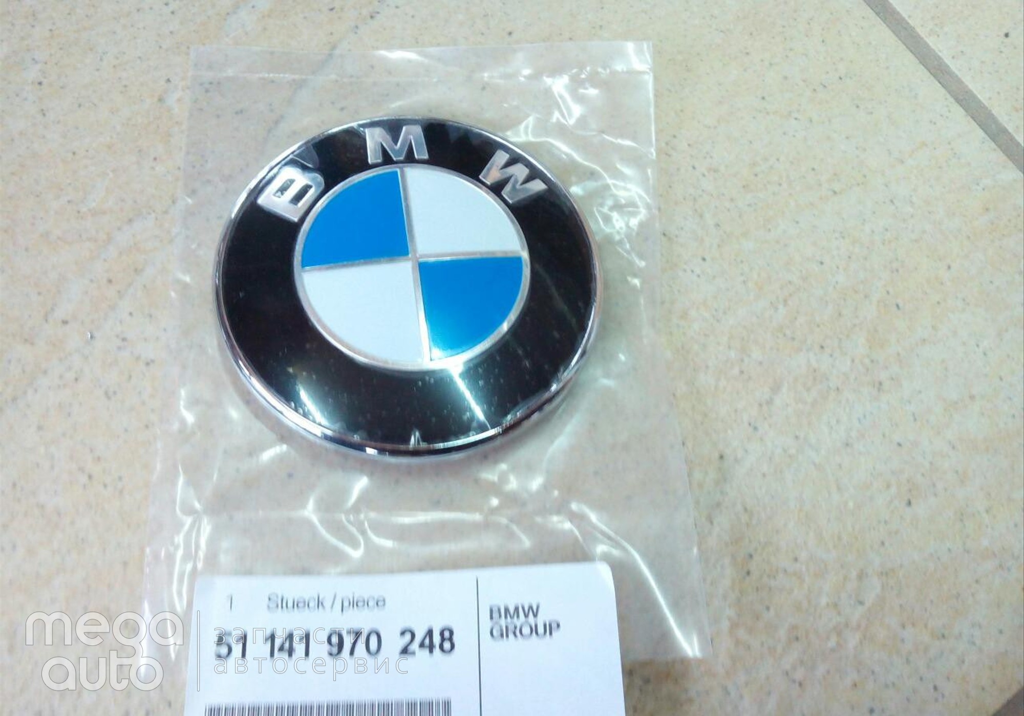 51141970248 Эмблема бмв х5 е70 для BMW X5 E70 (с 2007 по 2013)