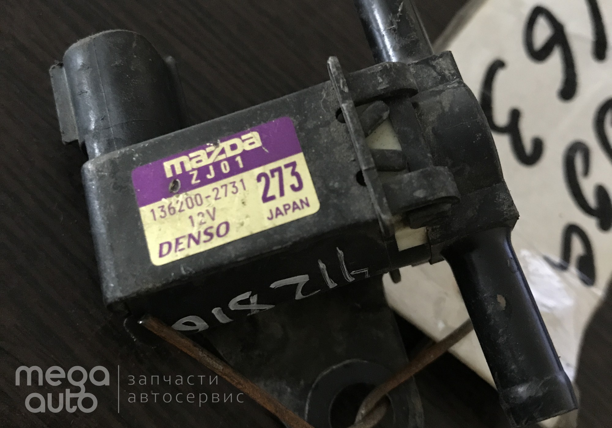 1362002731 Клапан электромагнитный МАЗДА для Mazda 6 I (с 2002 по 2008)