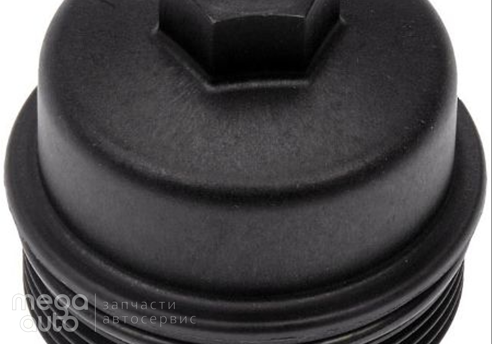 55353325 Крышка масляного фильтра ШЕВРОЛЕ КРУЗ для Chevrolet Cruze I (с 2009 по 2015)