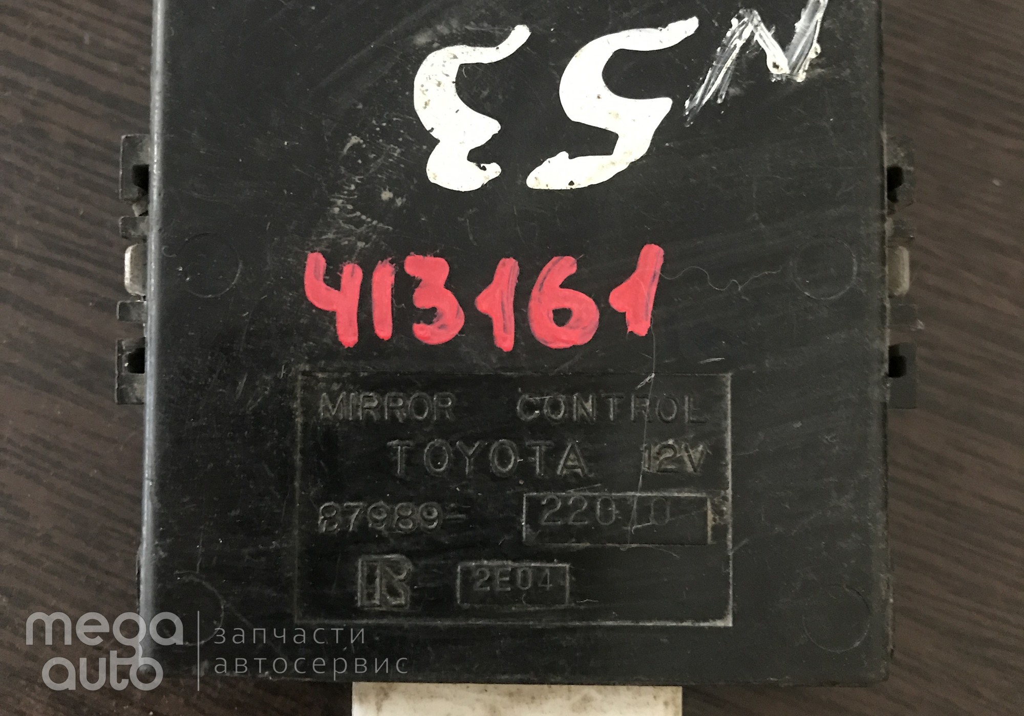 8798922010 Блок управления зеркалами тайота креста для Toyota Cresta