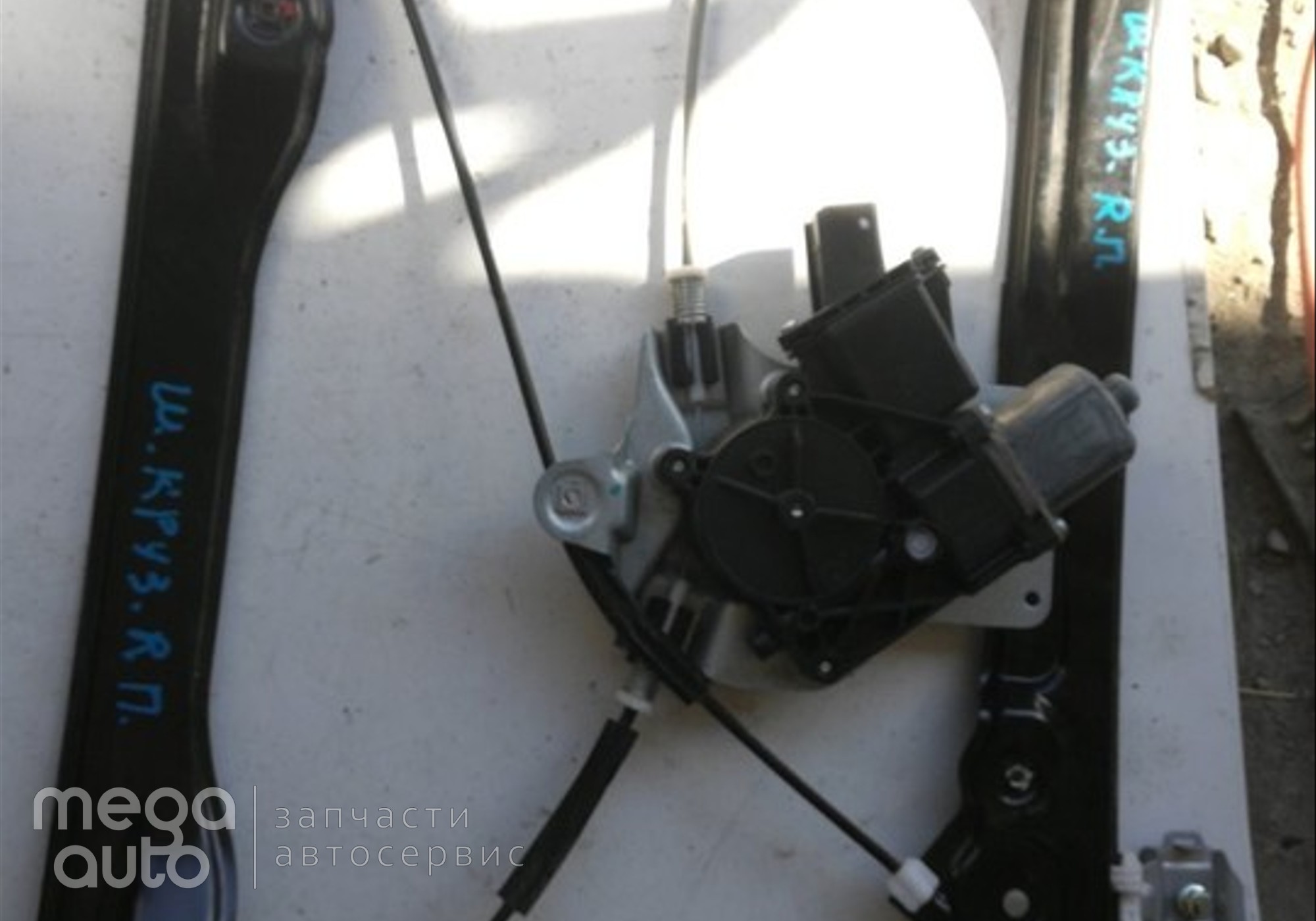 95226750 Стеклоподъемник электрический с моторчиком шевроле круз передний правый для Chevrolet Cruze I (с 2009 по 2015)