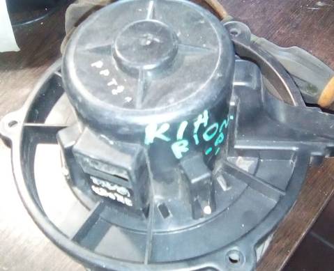 AC121066 Моторчик отопителя КИА РИО 2 для Kia Rio II (с 2005 по 2011)